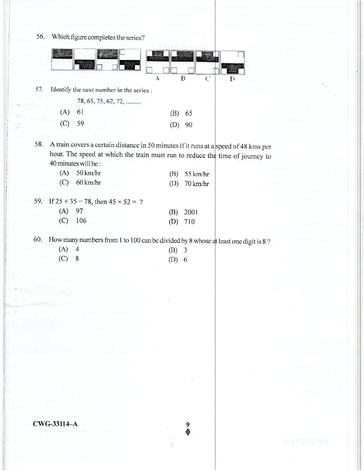 KUET 2024 M.A. Linguistics Question Paper - Page 39