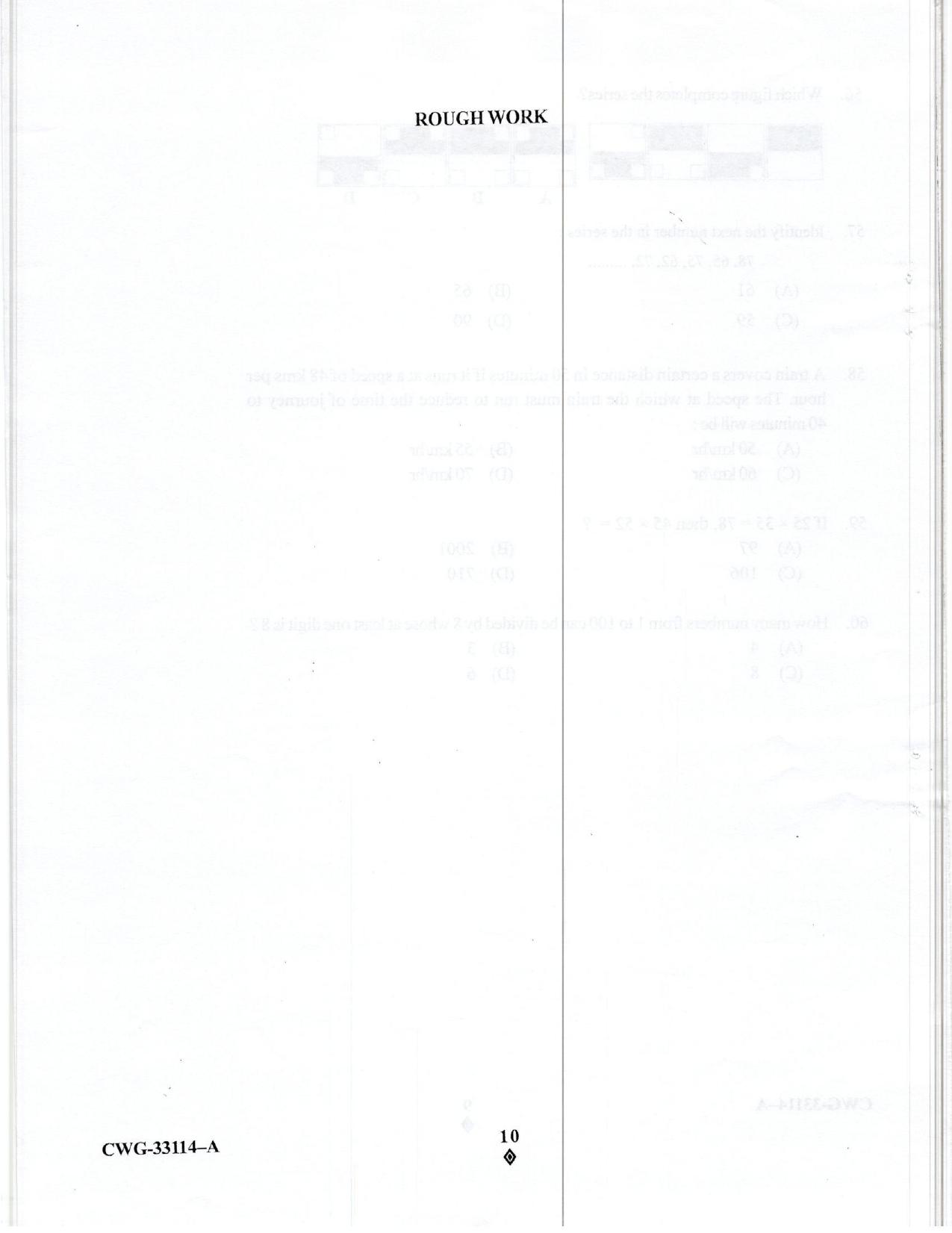 KUET 2024 M.A. Linguistics Question Paper - Page 40