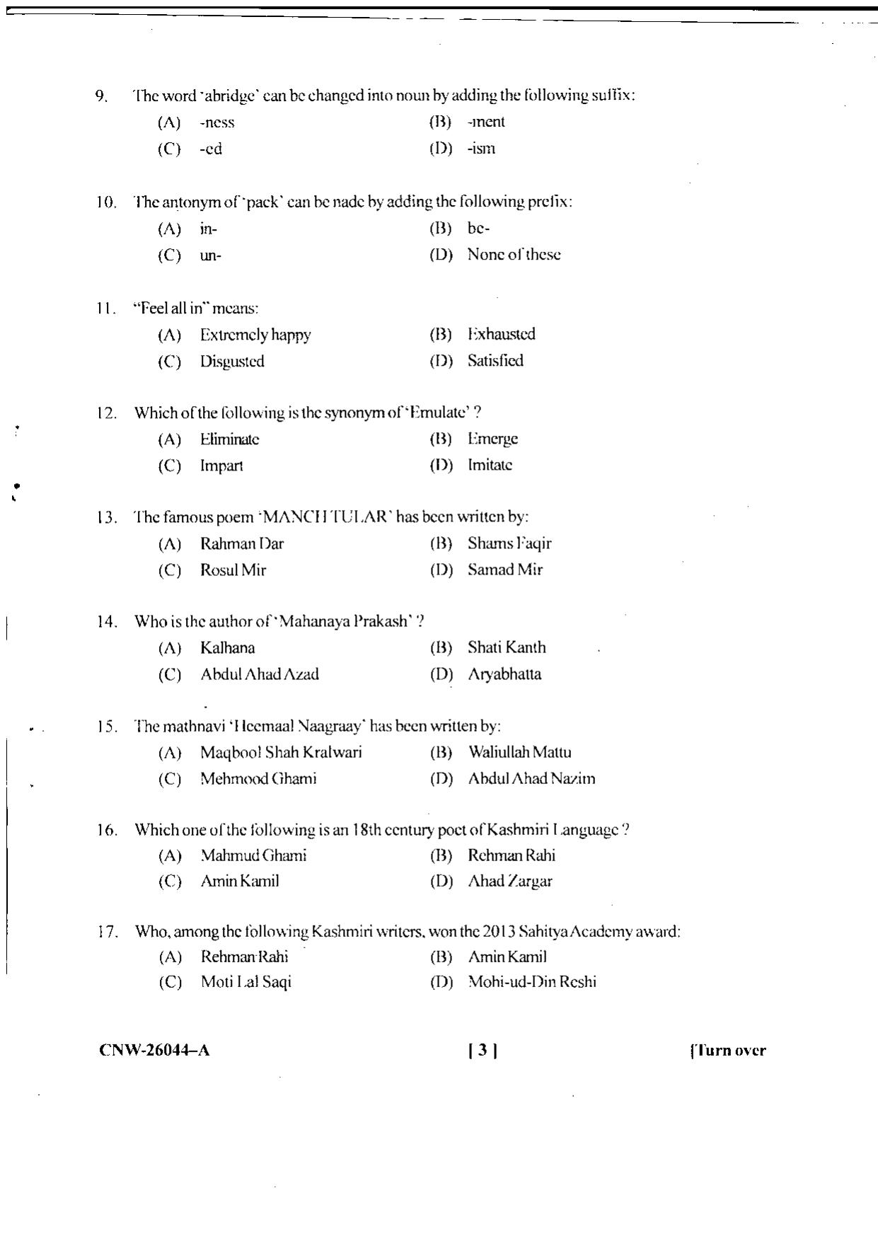 KUET 2024 M.A. Linguistics Question Paper - Page 42
