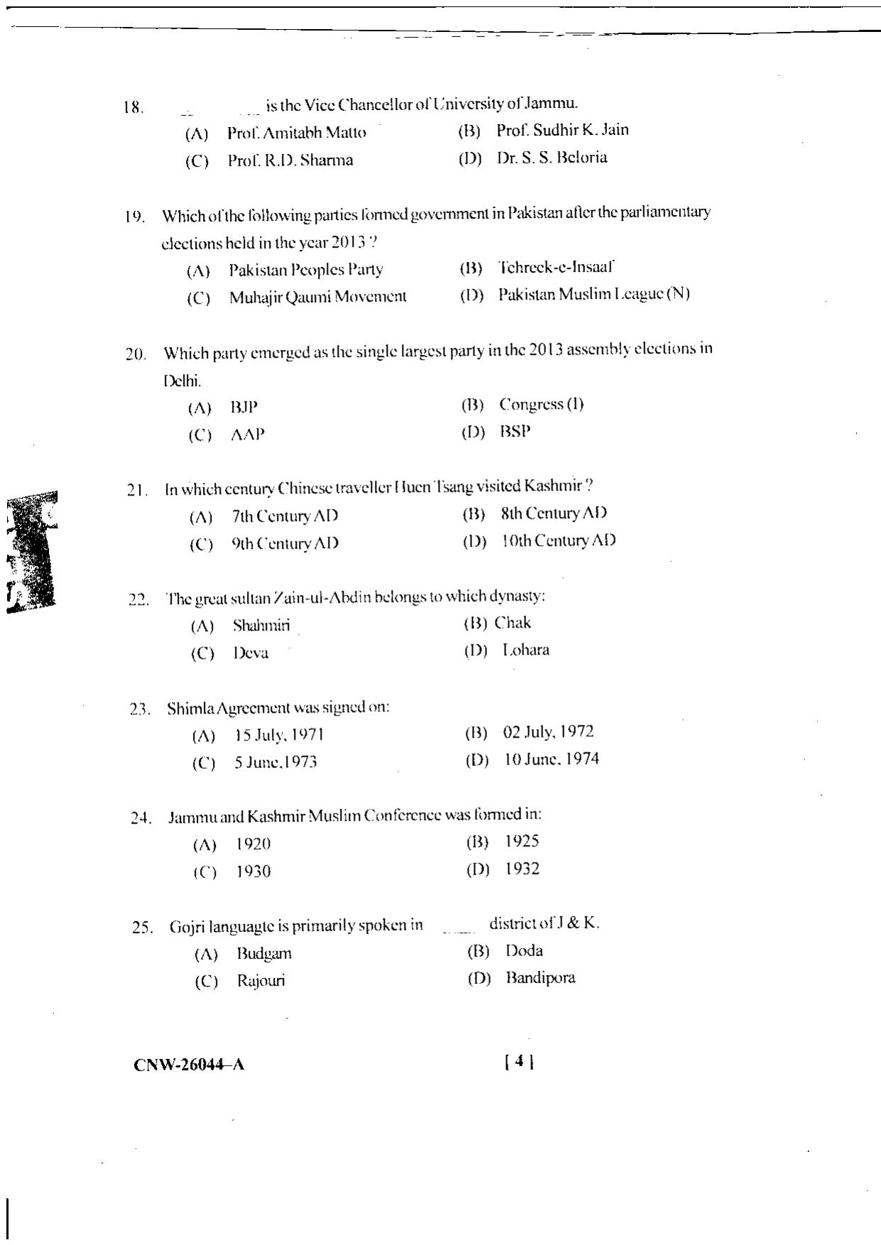 KUET 2024 M.A. Linguistics Question Paper - Page 43