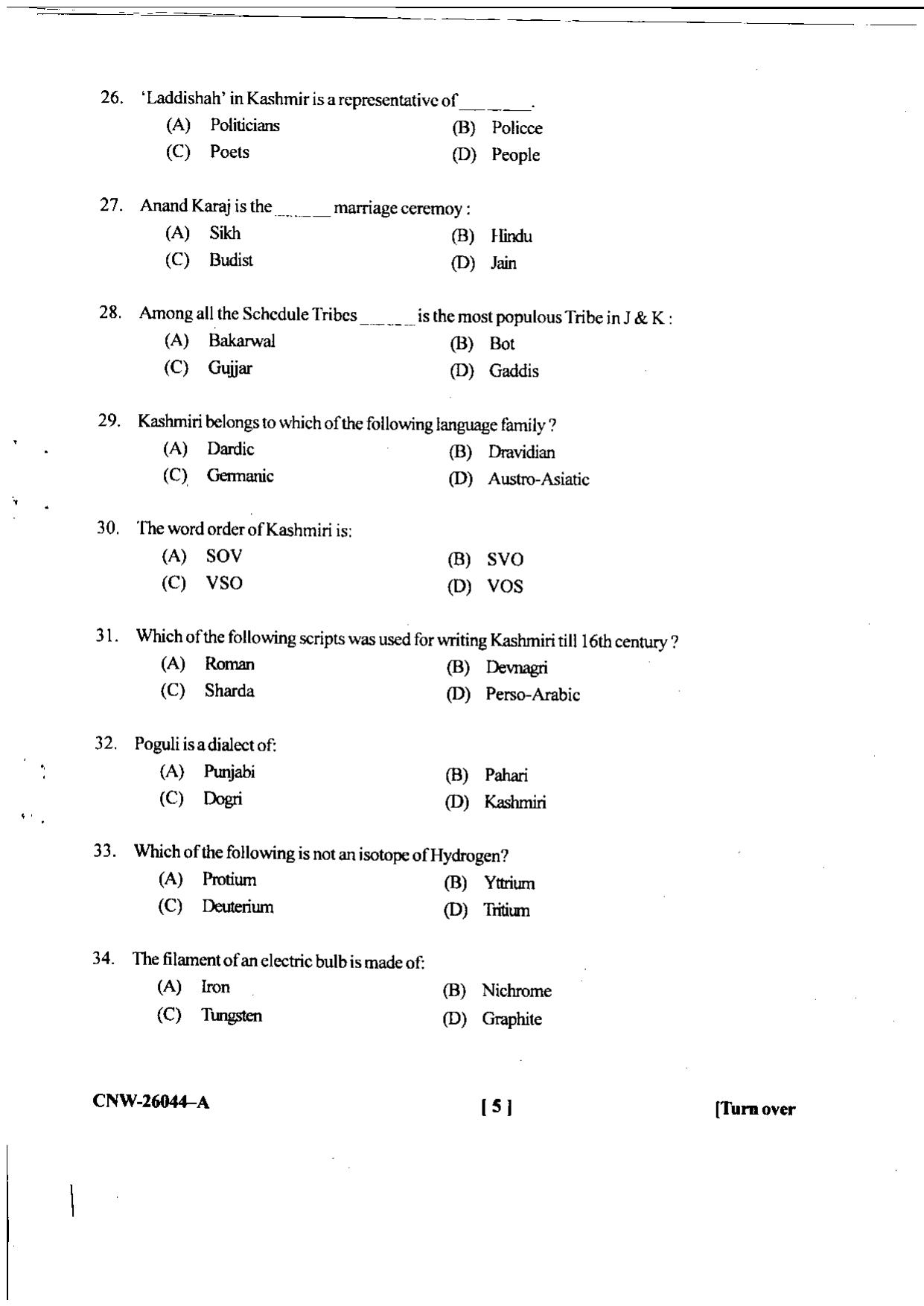 KUET 2024 M.A. Linguistics Question Paper - Page 44