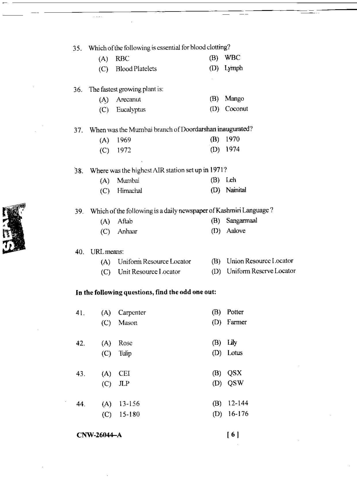 KUET 2024 M.A. Linguistics Question Paper - Page 45
