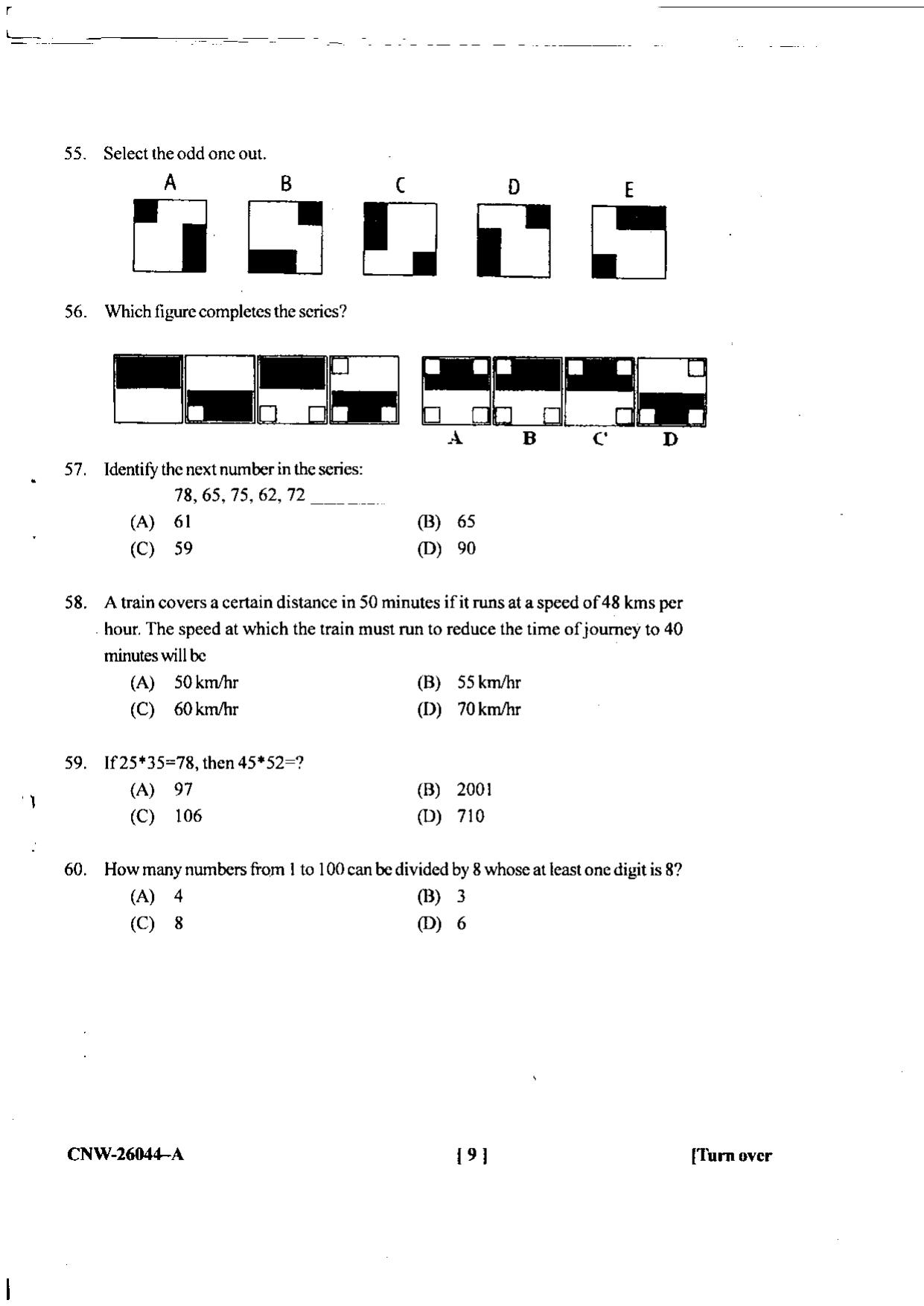KUET 2024 M.A. Linguistics Question Paper - Page 48