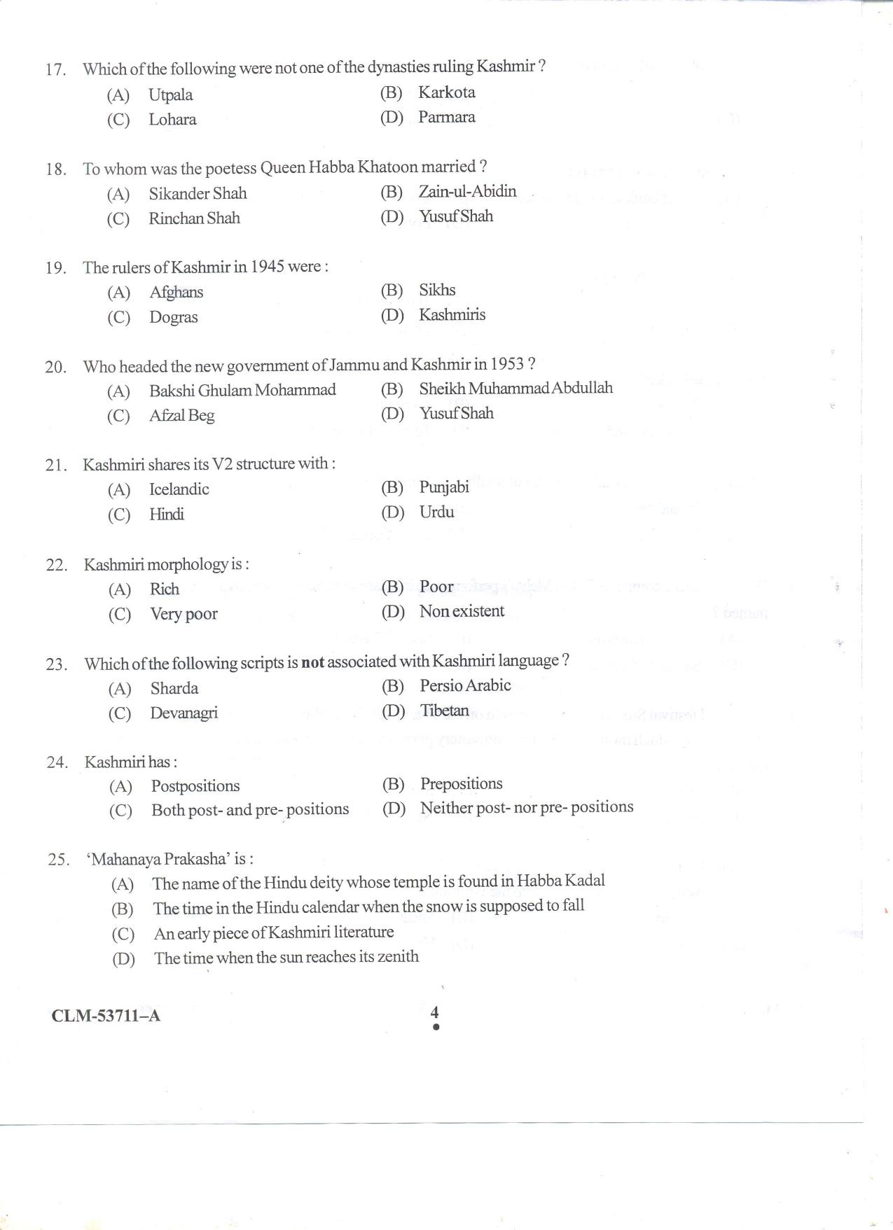 KUET 2024 M.A. Linguistics Question Paper - Page 51
