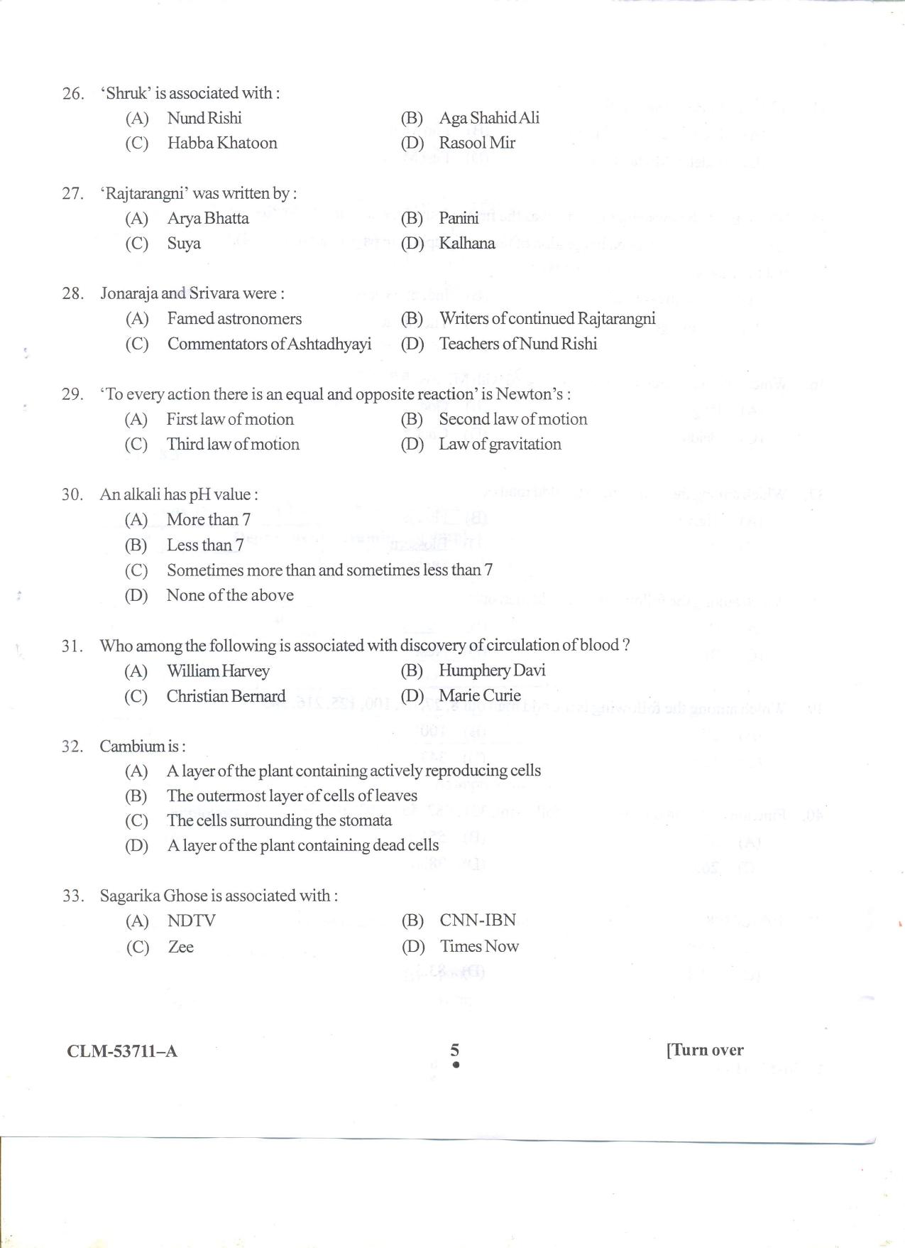 KUET 2024 M.A. Linguistics Question Paper - Page 52