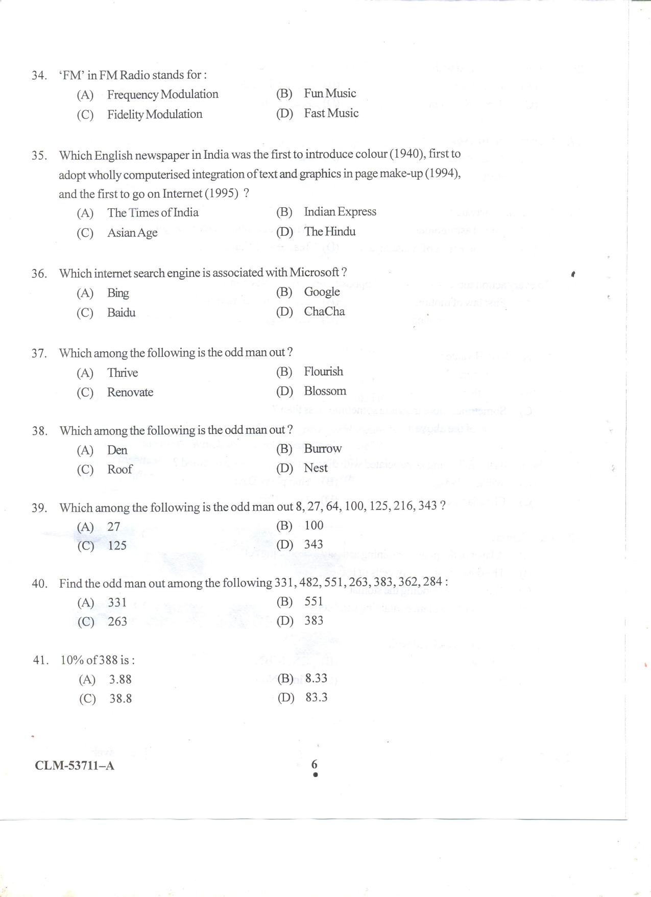 KUET 2024 M.A. Linguistics Question Paper - Page 53