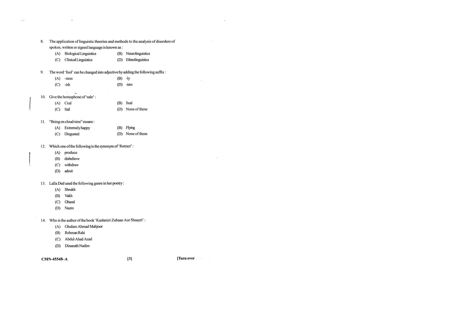 KUET 2024 M.A. Linguistics Question Paper - Page 59