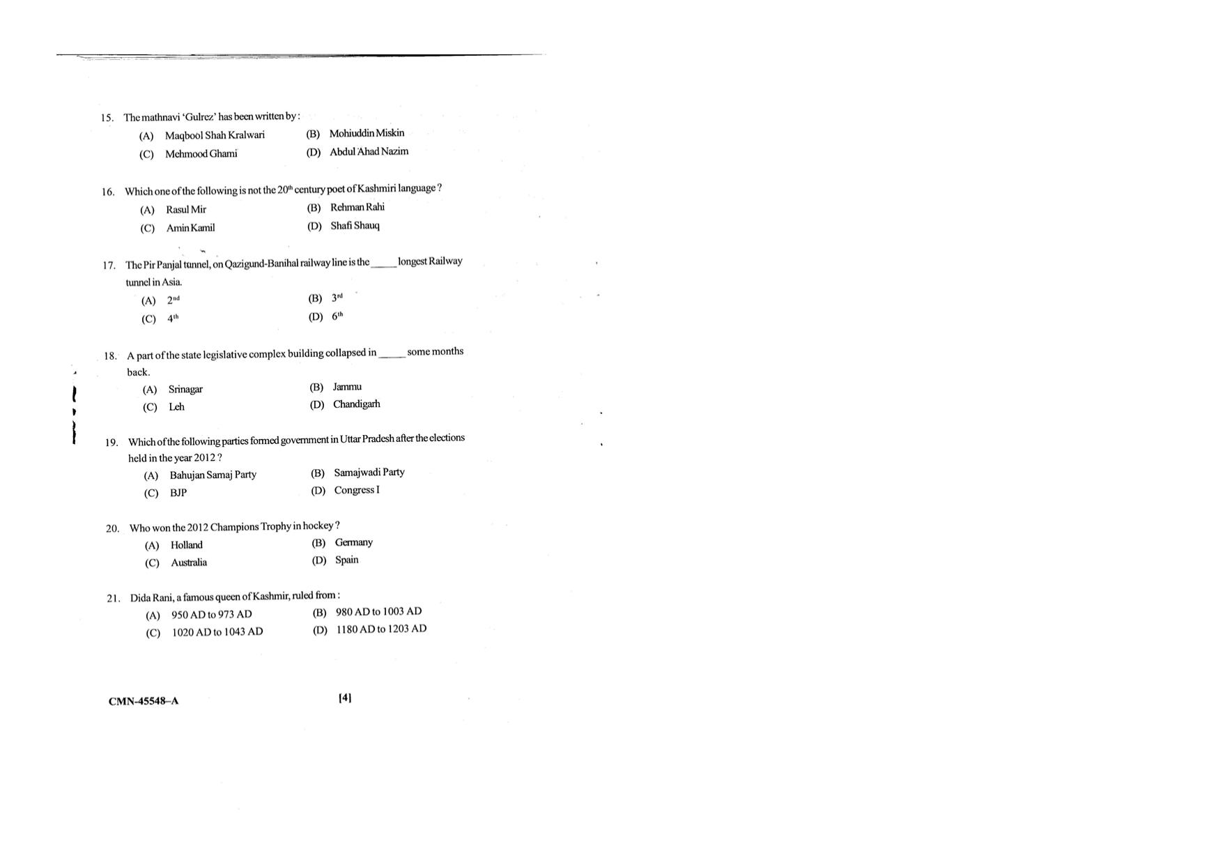 KUET 2024 M.A. Linguistics Question Paper - Page 60