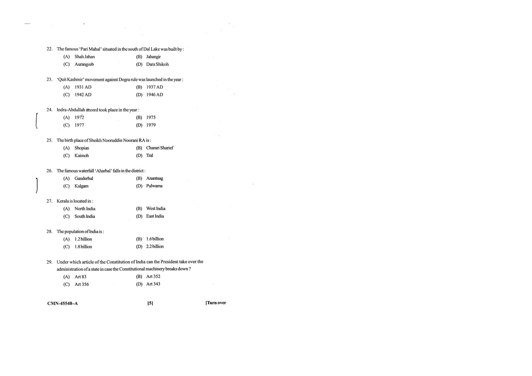 KUET 2024 M.A. Linguistics Question Paper - Page 61