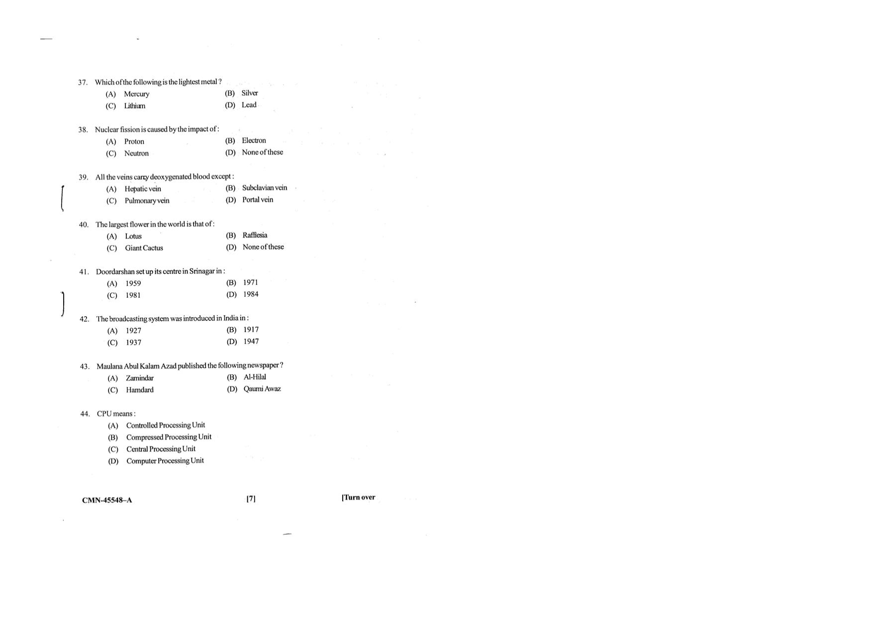 KUET 2024 M.A. Linguistics Question Paper - Page 63