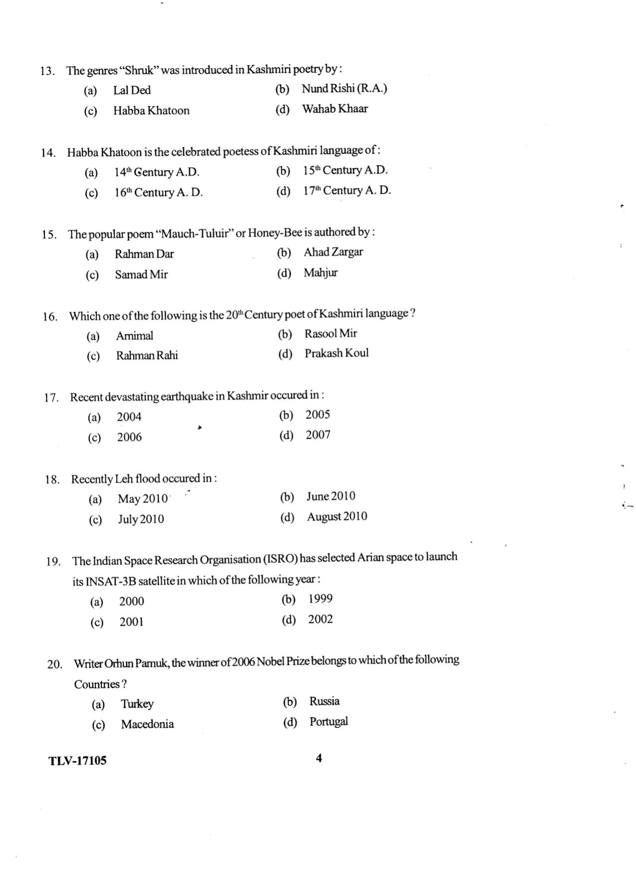 KUET 2024 M.A. Linguistics Question Paper - Page 69