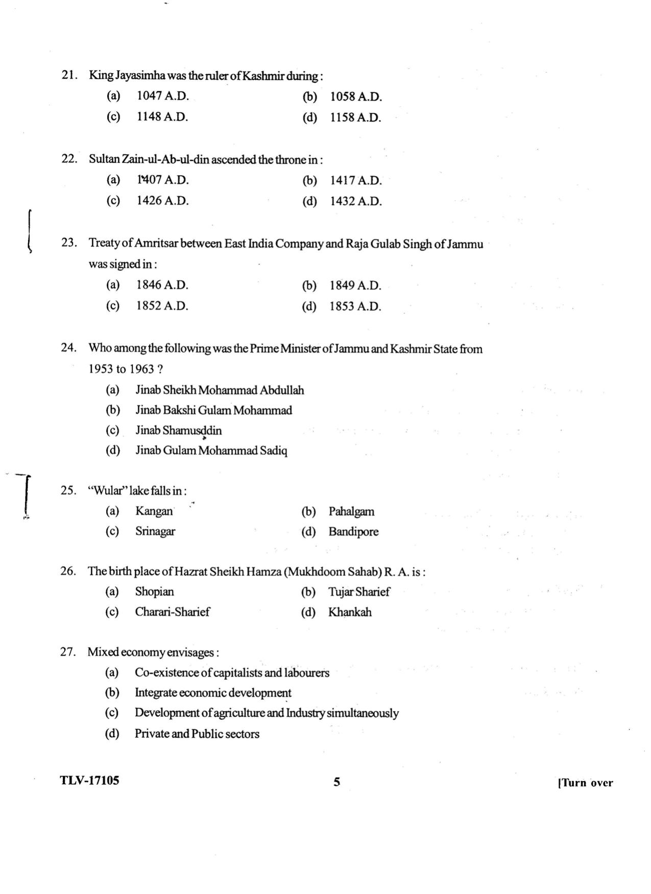 KUET 2024 M.A. Linguistics Question Paper - Page 70
