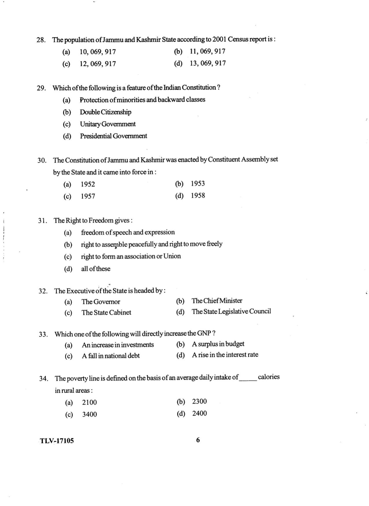 KUET 2024 M.A. Linguistics Question Paper - Page 71