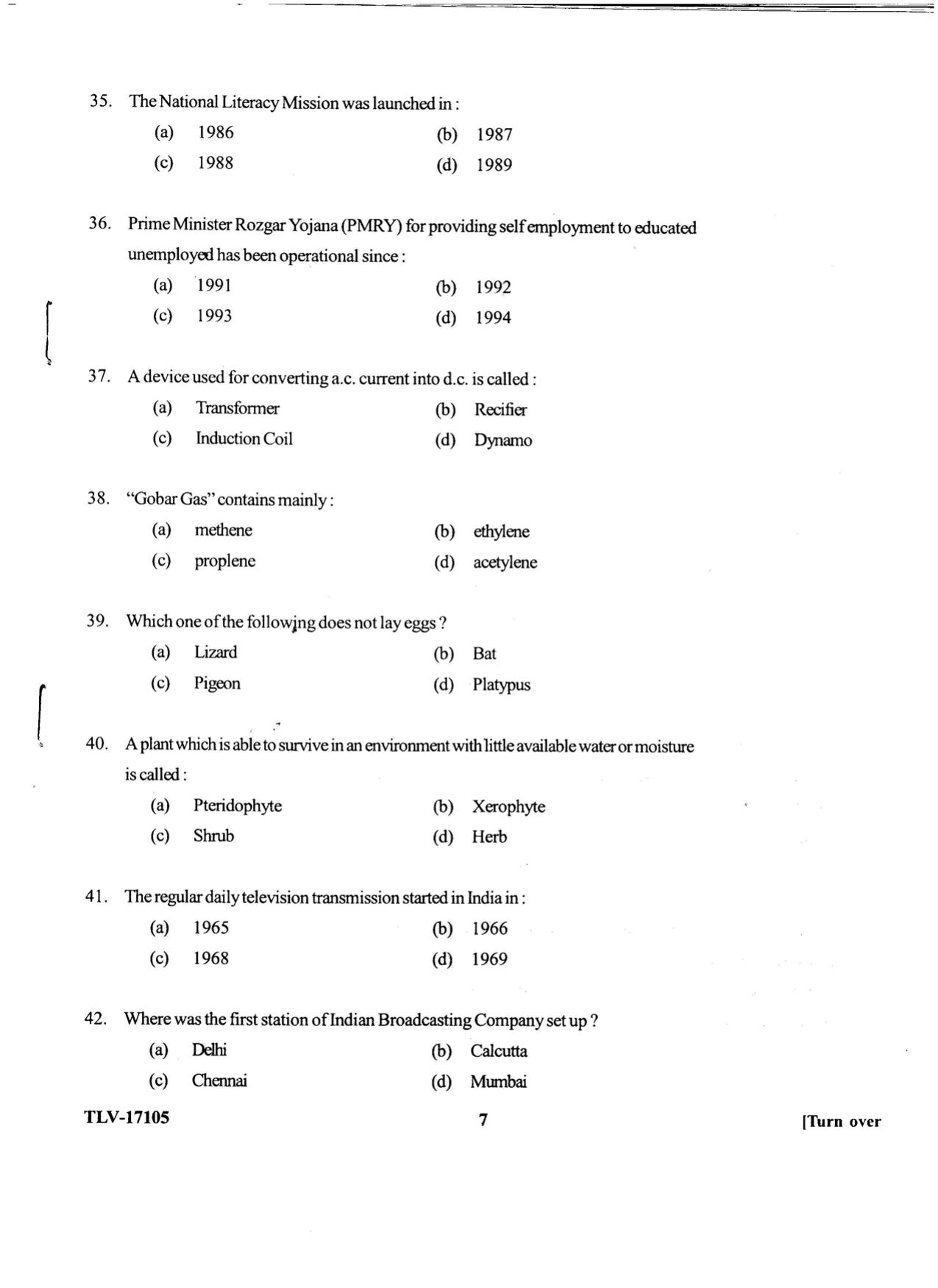 KUET 2024 M.A. Linguistics Question Paper - Page 72