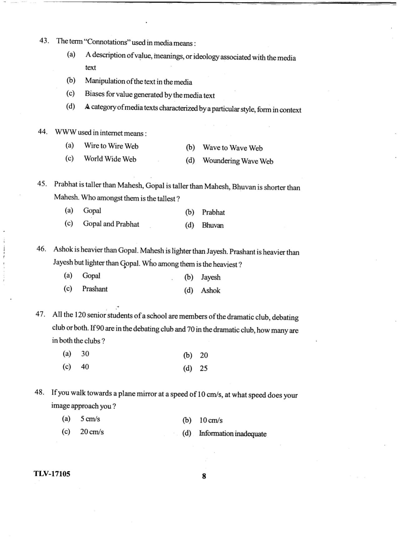 KUET 2024 M.A. Linguistics Question Paper - Page 73