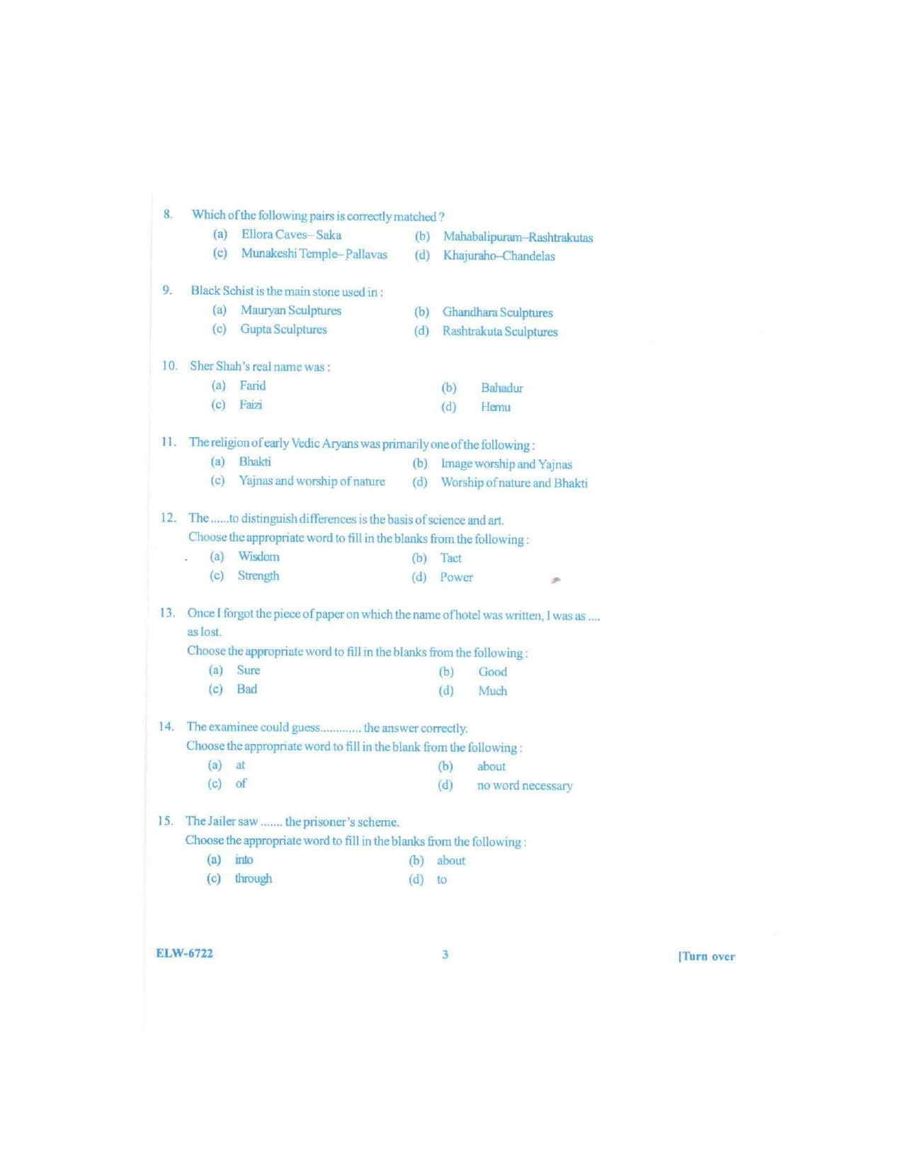KUET 2024 M.A. Linguistics Question Paper - Page 77