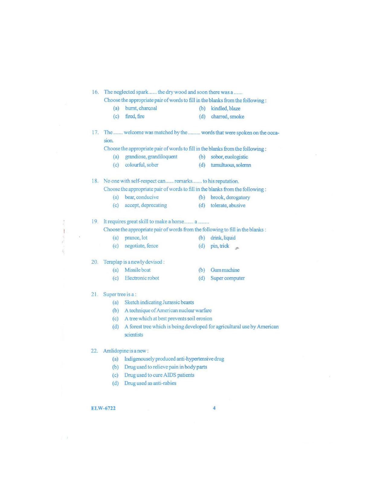 KUET 2024 M.A. Linguistics Question Paper - Page 78