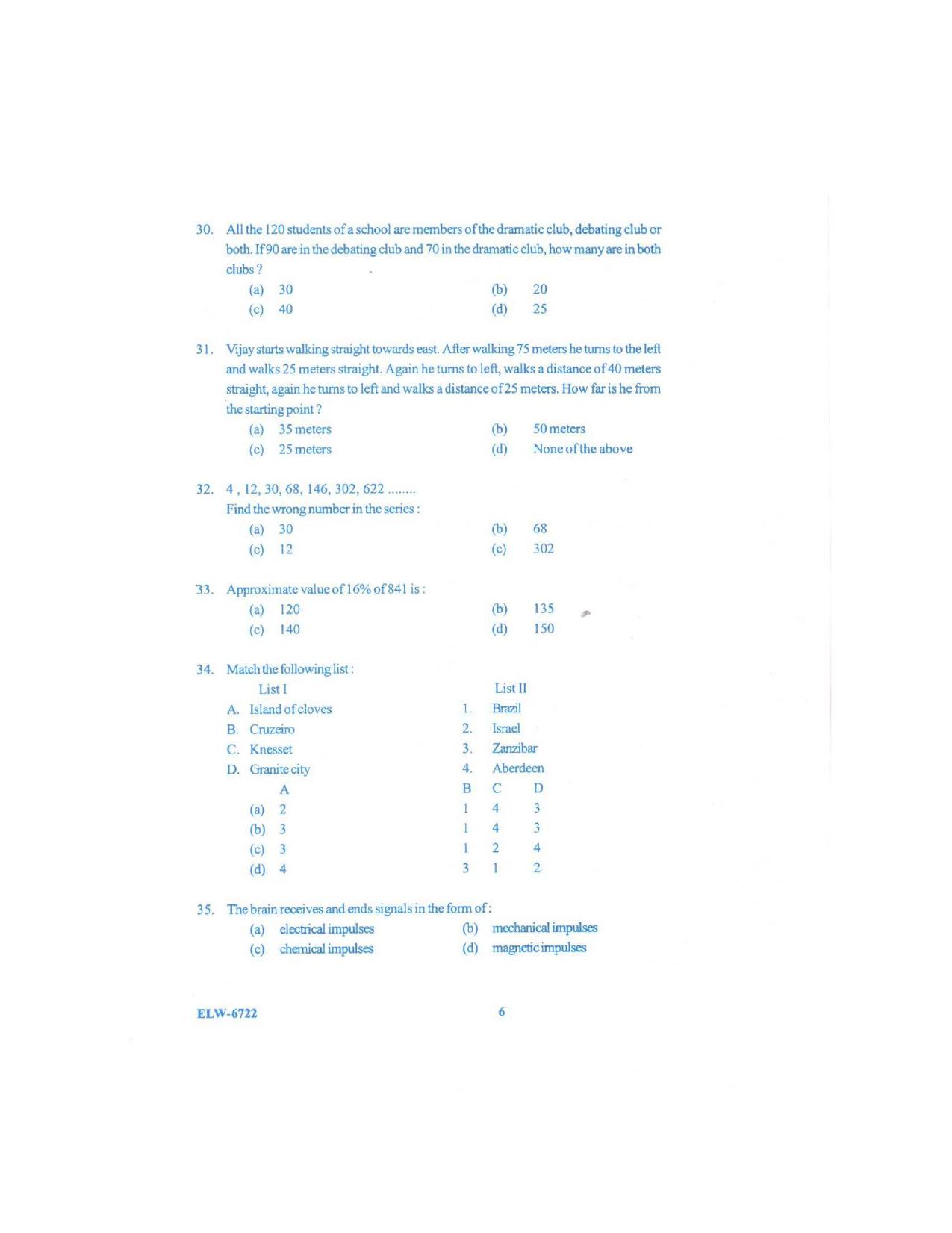 KUET 2024 M.A. Linguistics Question Paper - Page 80