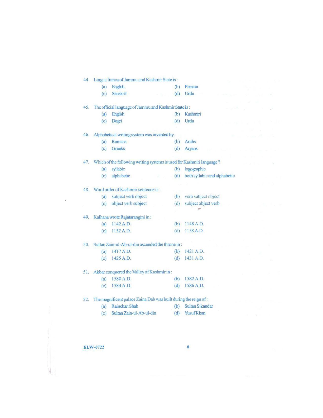 KUET 2024 M.A. Linguistics Question Paper - Page 82