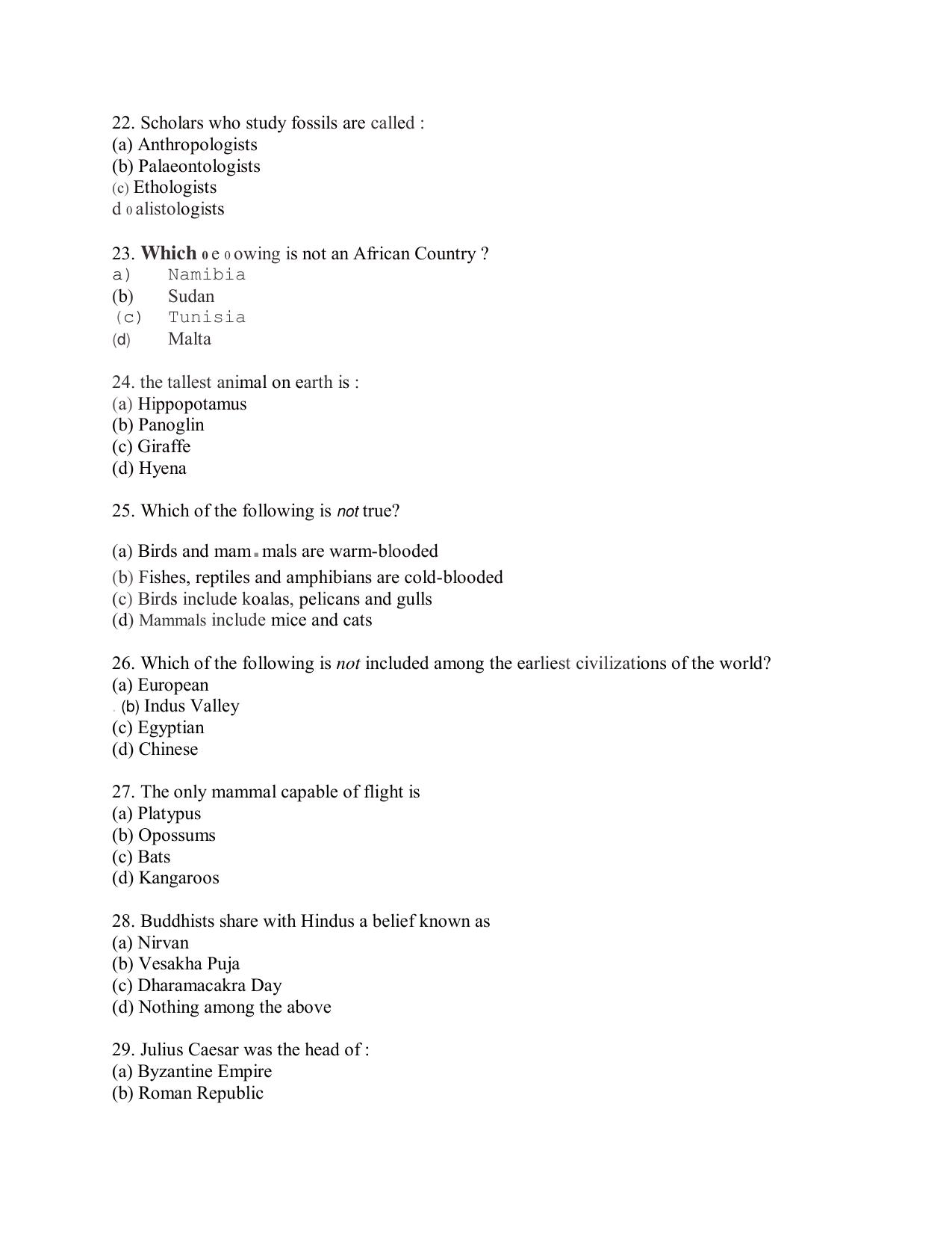 KUET 2024 M.A. Linguistics Question Paper - Page 87