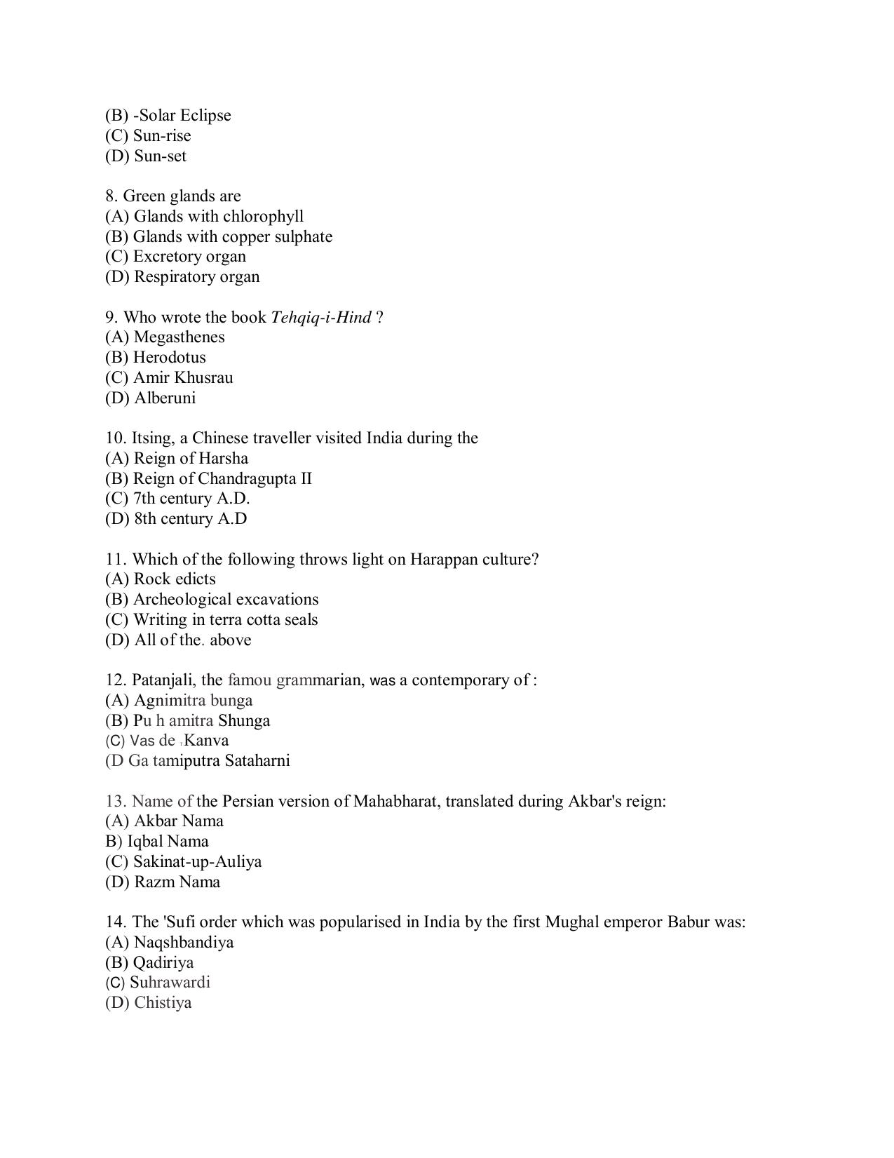 KUET 2024 M.A. Linguistics Question Paper - Page 101