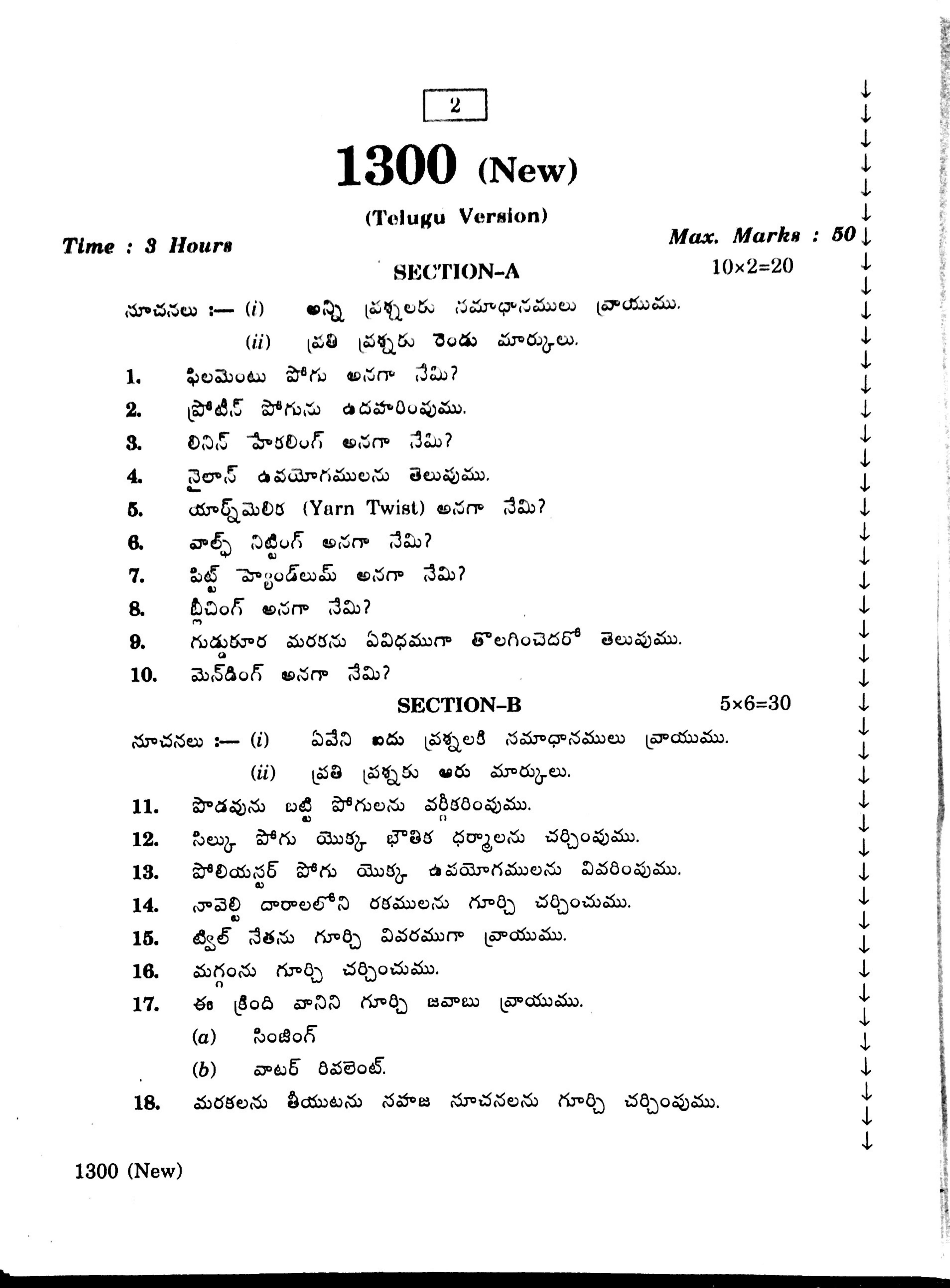 AP Inter 2nd Year Vocational Question Paper March - 2020 - Fundamentals of Textiles - I - Page 2