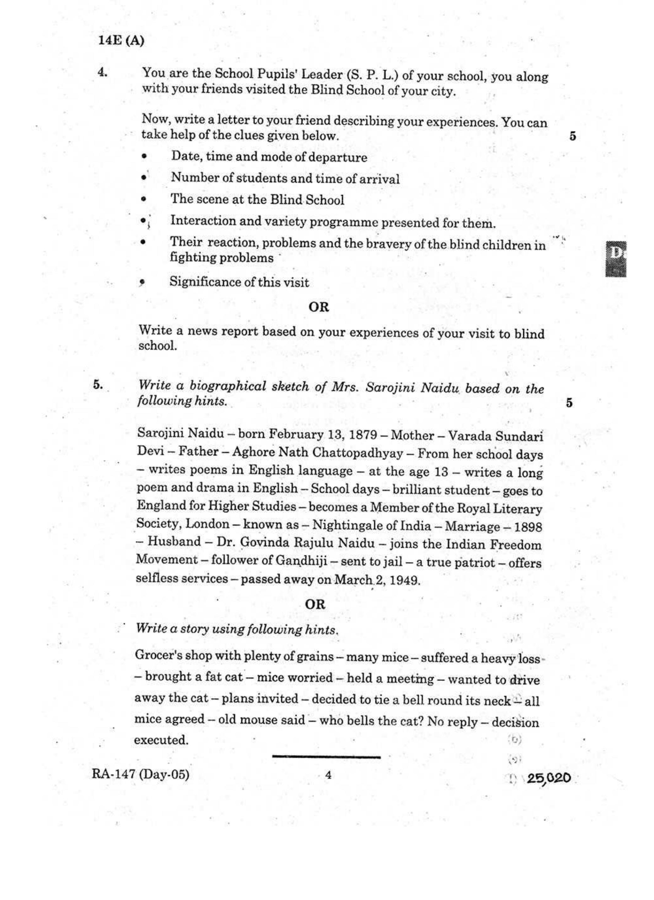 AP Class 10 English (Part II) 2017 Question Paper - Page 4