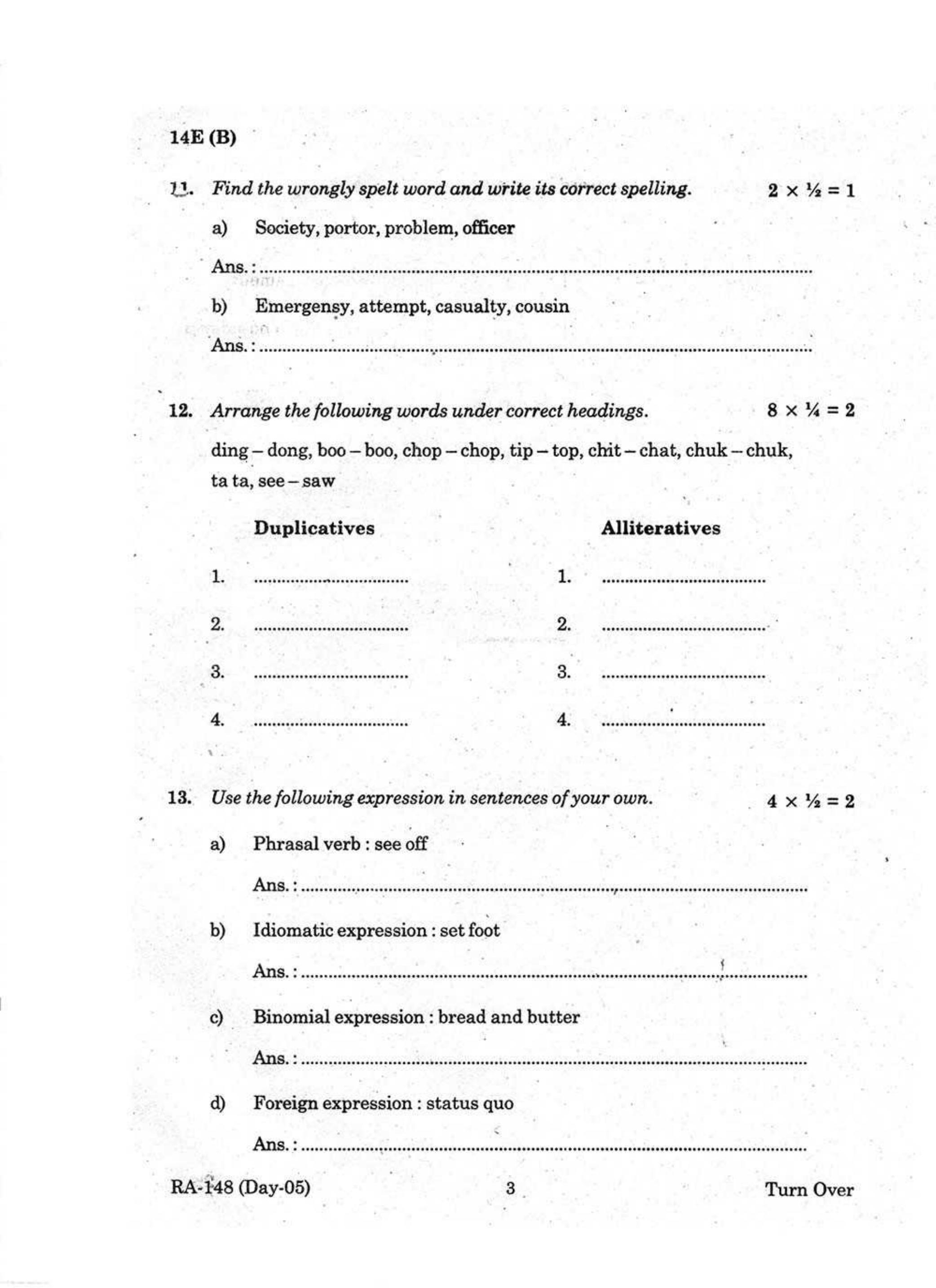 AP Class 10 English (Part II) 2017 Question Paper - Page 7