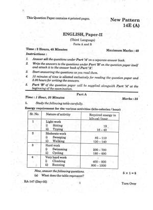 AP Class 10 English (Part II) 2017 Question Paper