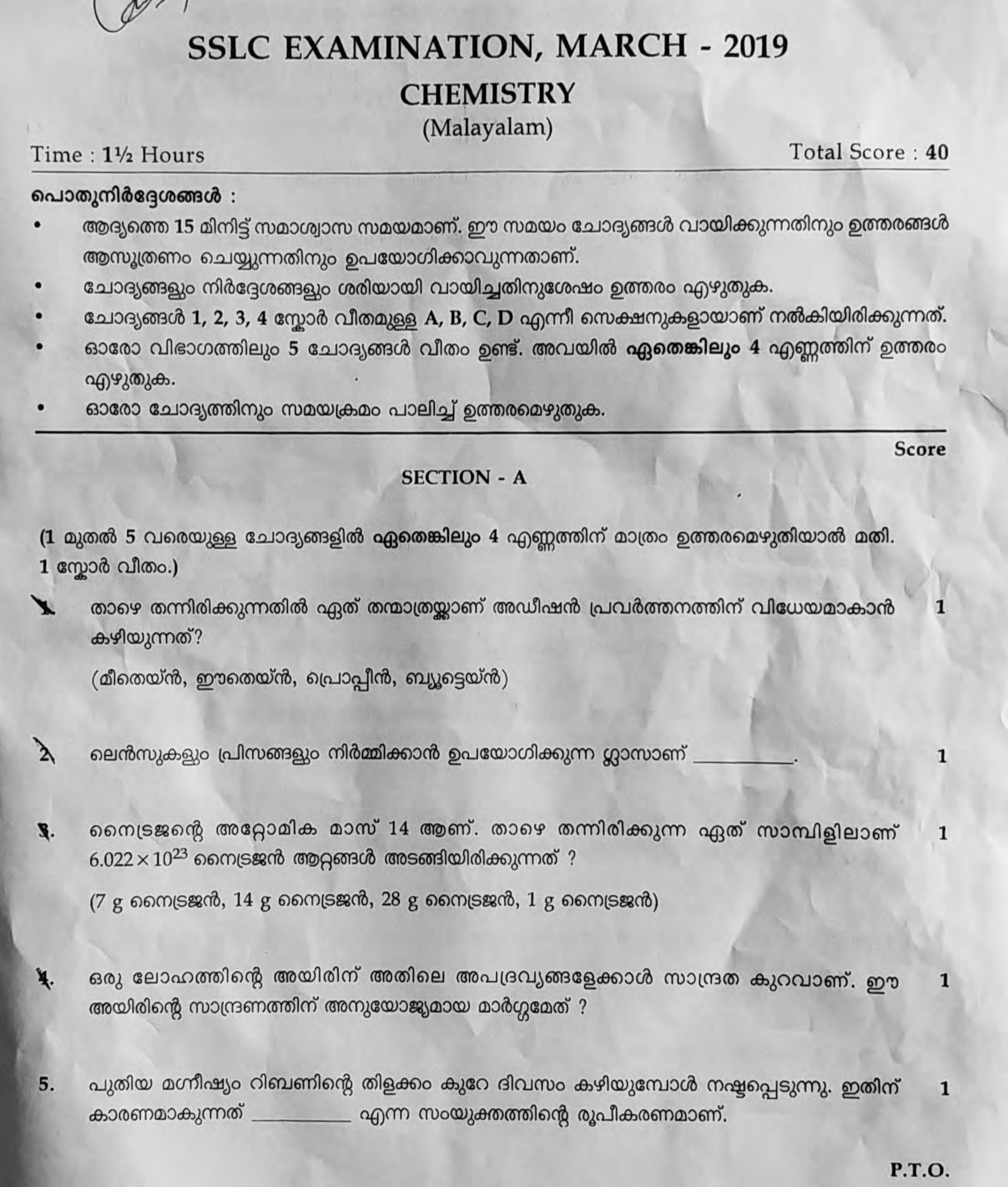 Kerala SSLC 2019 Chemistry (MM) Question Paper - Page 1