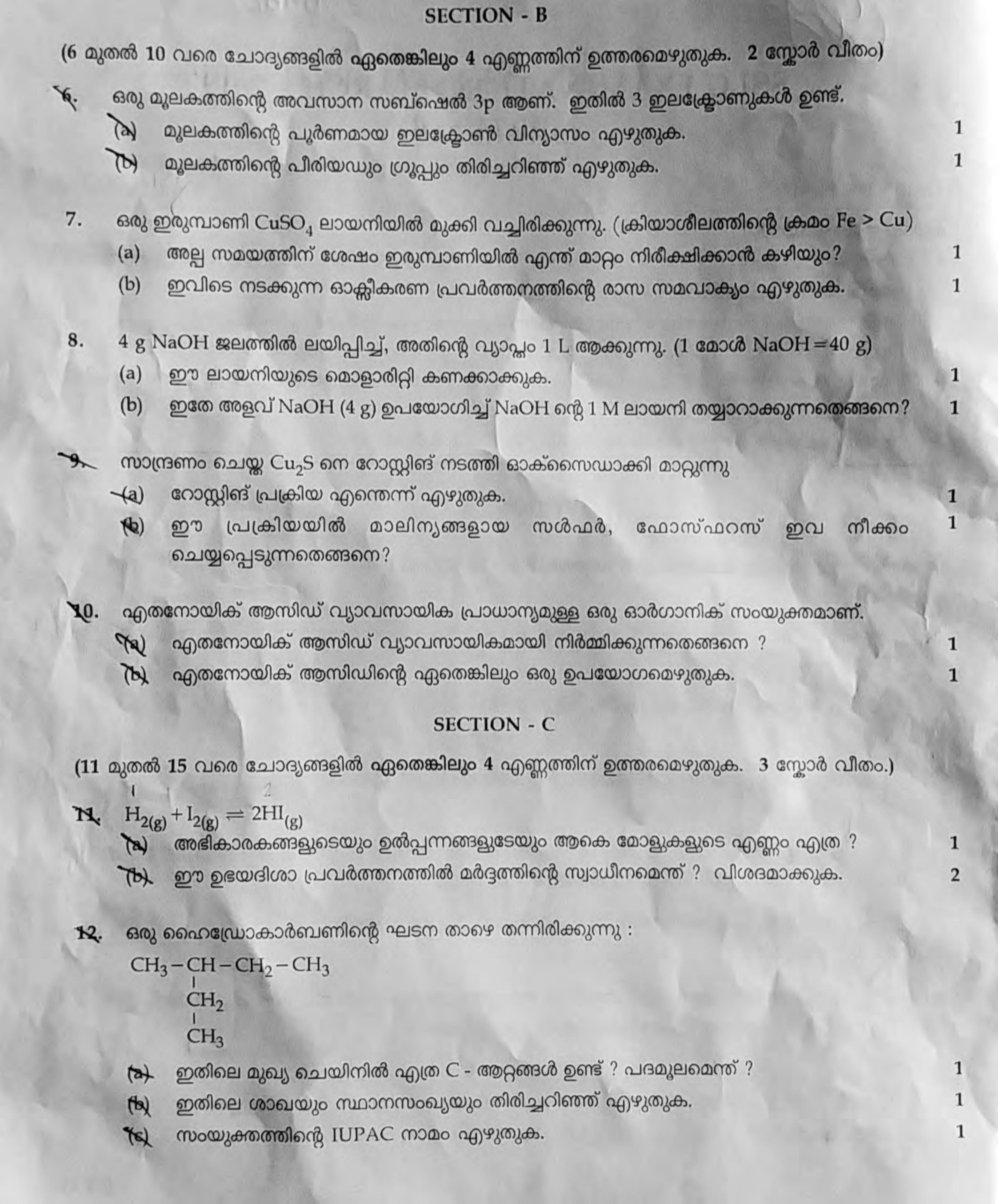 Kerala SSLC 2019 Chemistry (MM) Question Paper - Page 2