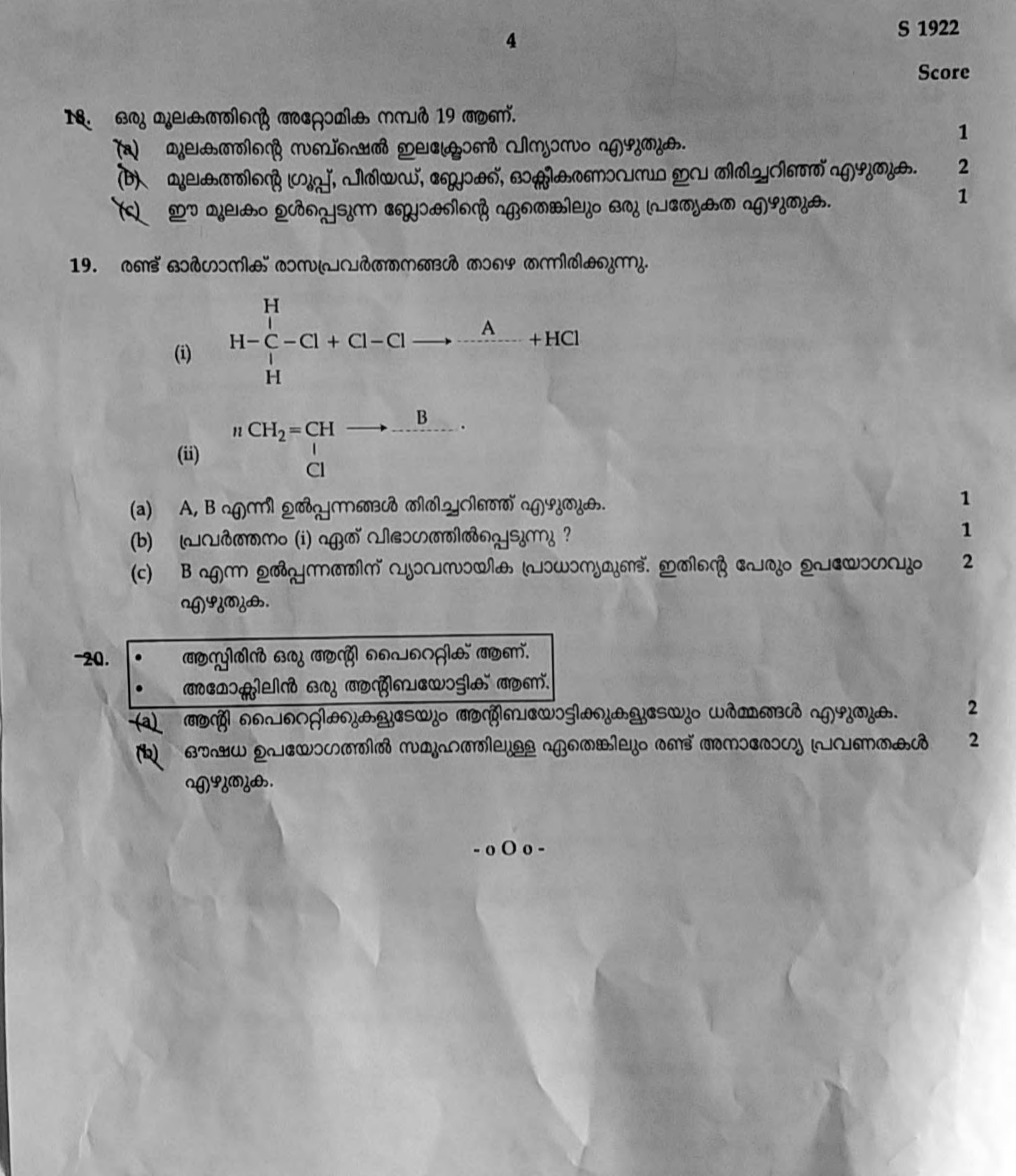 Kerala SSLC 2019 Chemistry (MM) Question Paper - Page 4