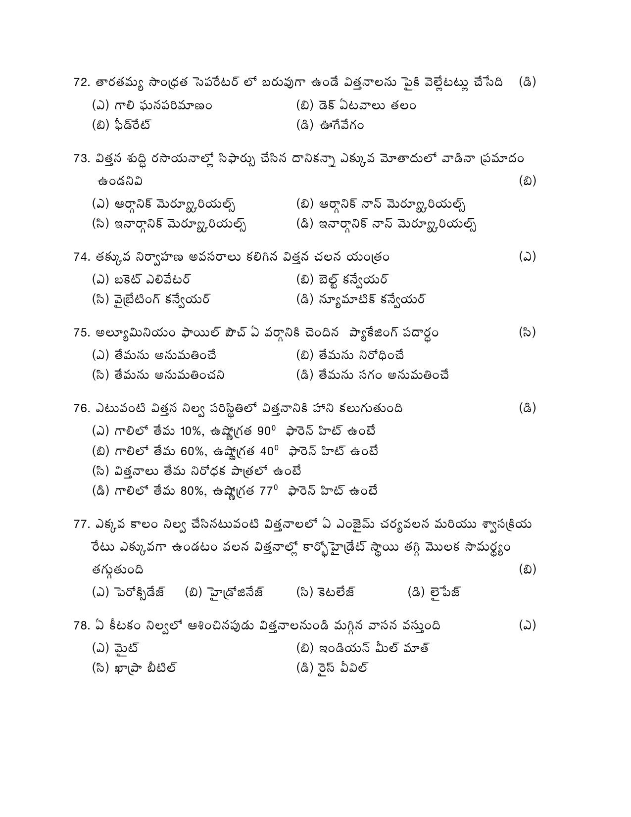 TS AGRICET 2020 Paper 3 Question Paper - Page 9