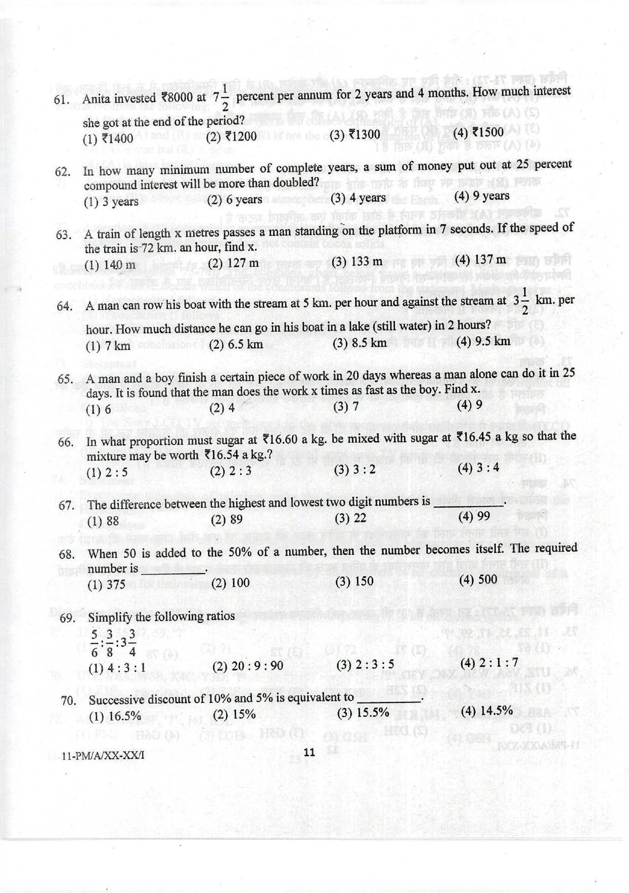 NIFT B. Des 2023 Sample Paper - Page 10