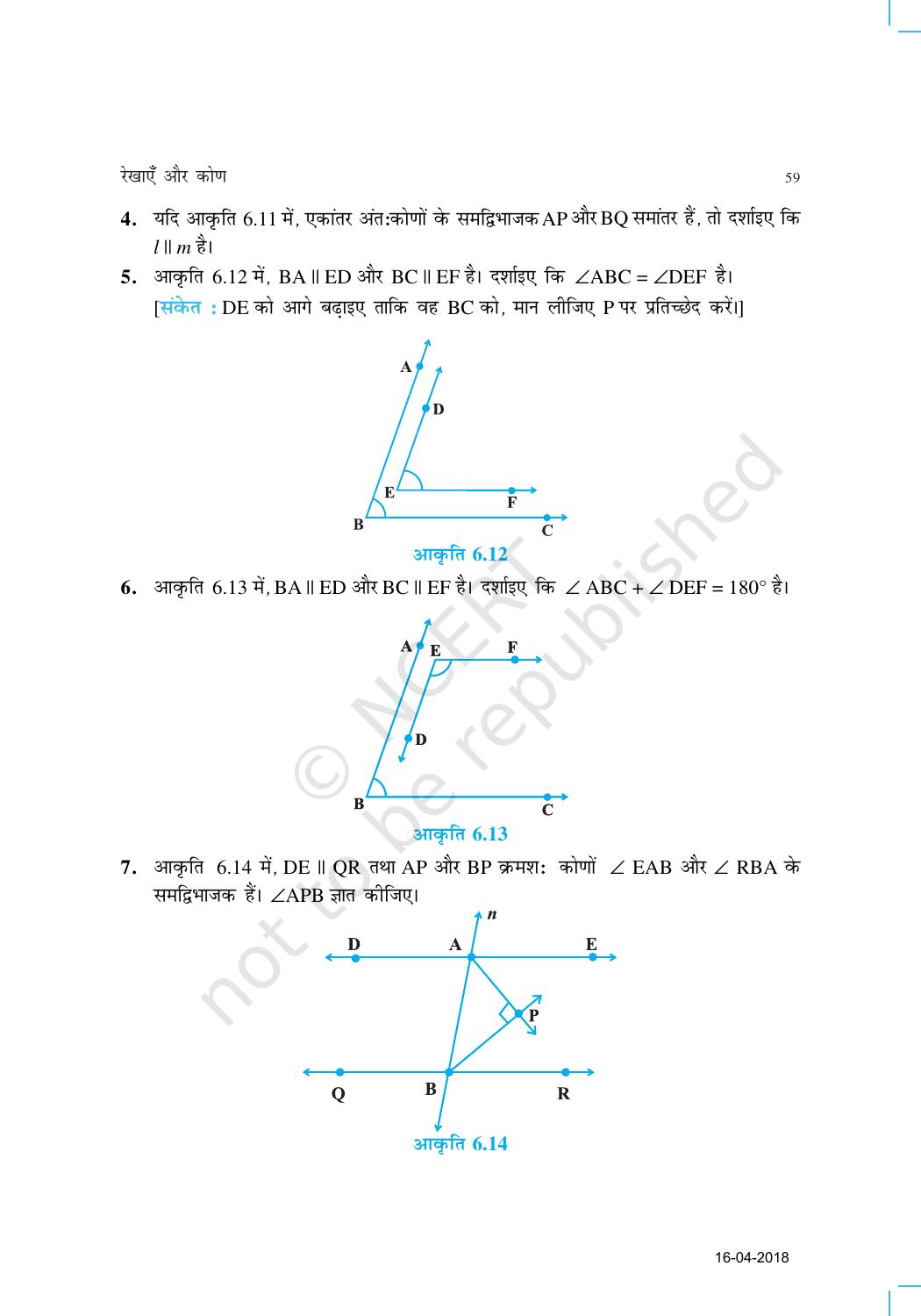 NCERT Exemplar Class 9: गणित यूनिट 6(रेखाएं और कोण ) - Page 6