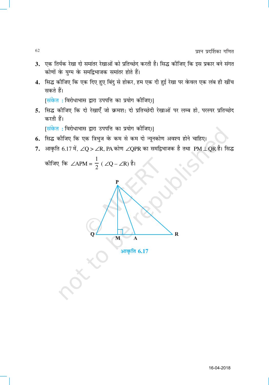 NCERT Exemplar Class 9: गणित यूनिट 6(रेखाएं और कोण ) - Page 9