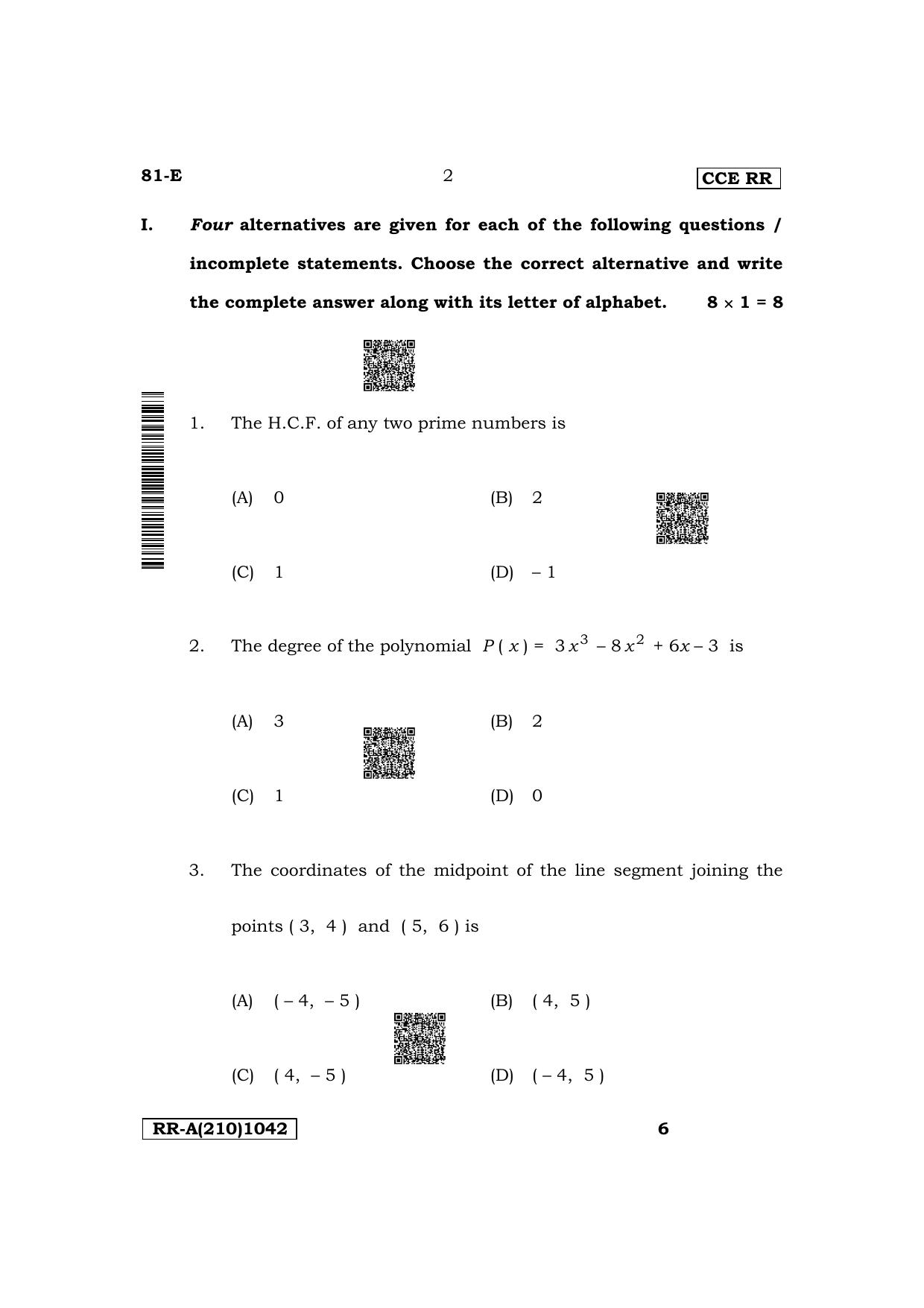 Karnataka SSLC Mathematics (English Medium) Supplementary Exam Question Paper 2023 (A Version) - Page 2