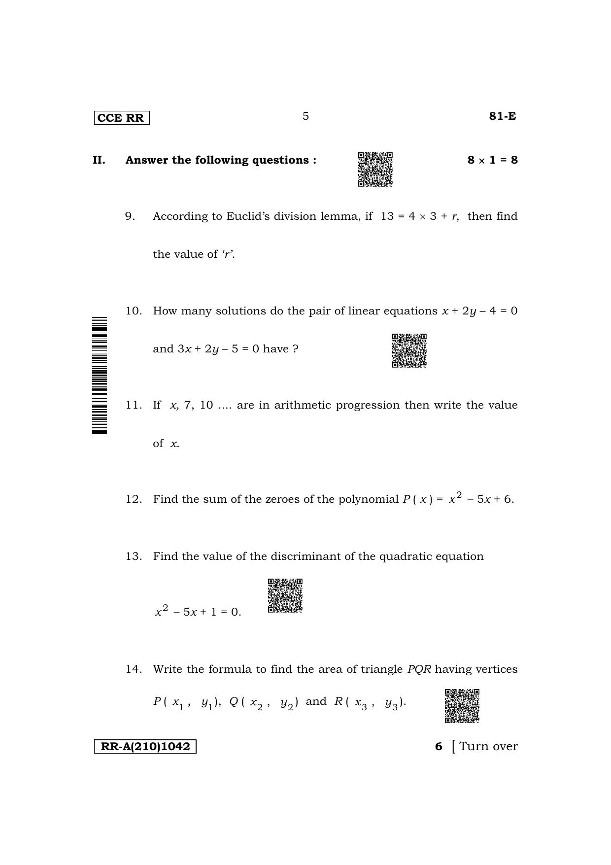 Karnataka SSLC Mathematics (English Medium) Supplementary Exam Question Paper 2023 (A Version) - Page 5