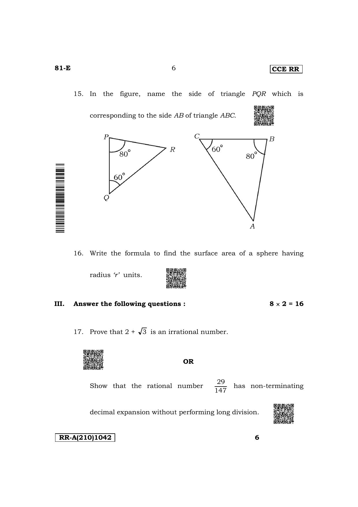 Karnataka SSLC Mathematics (English Medium) Supplementary Exam Question Paper 2023 (A Version) - Page 6