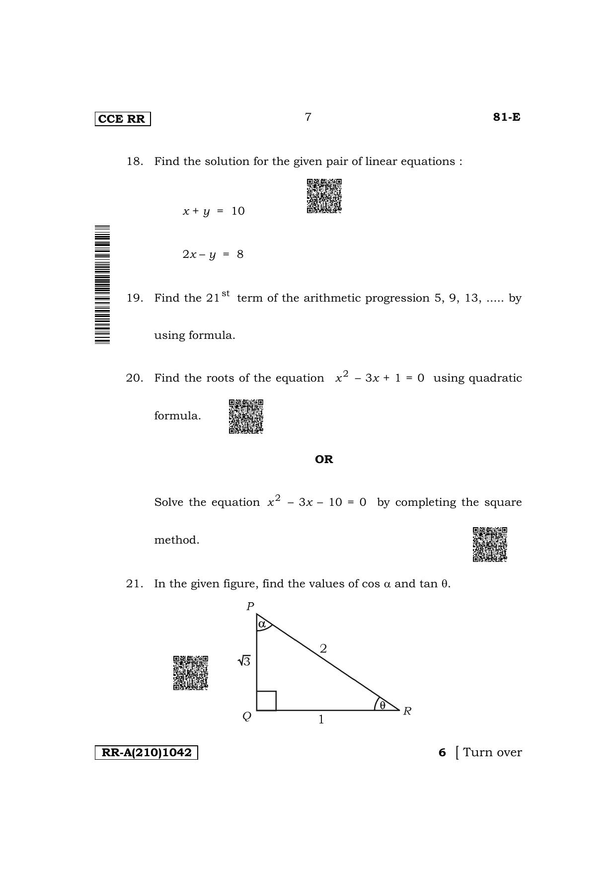 Karnataka SSLC Mathematics (English Medium) Supplementary Exam Question Paper 2023 (A Version) - Page 7