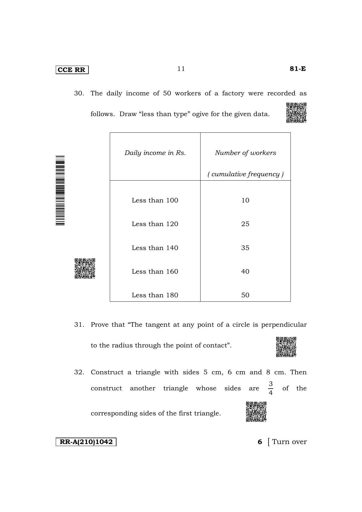 Karnataka SSLC Mathematics (English Medium) Supplementary Exam Question Paper 2023 (A Version) - Page 11