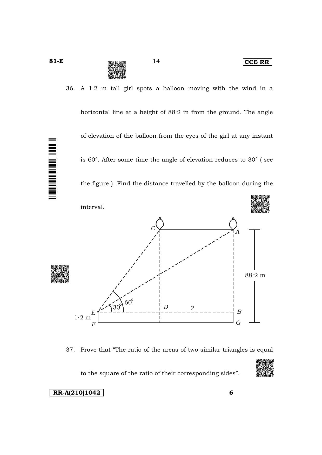 Karnataka SSLC Mathematics (English Medium) Supplementary Exam Question Paper 2023 (A Version) - Page 14