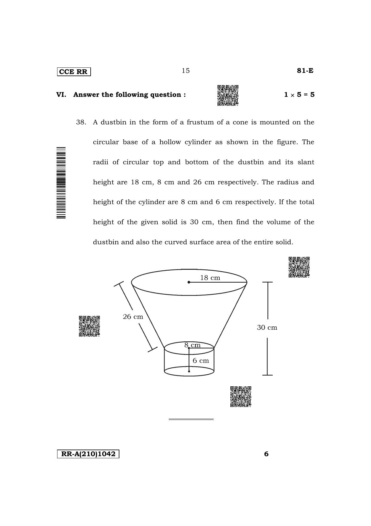 Karnataka SSLC Mathematics (English Medium) Supplementary Exam Question Paper 2023 (A Version) - Page 15