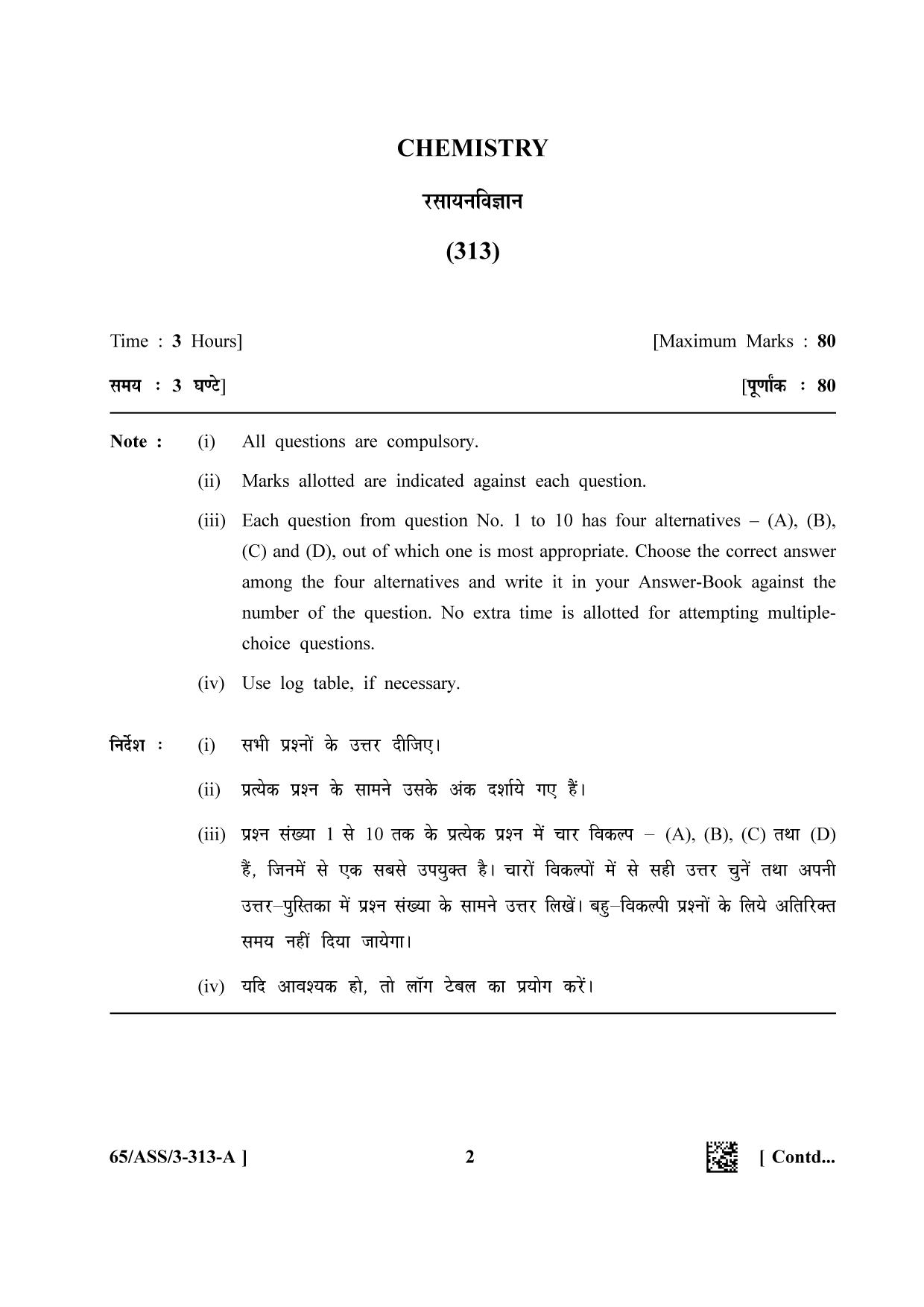 NIOS 2023 Class 12 Chemistry (ASS) Question Paper - Page 2