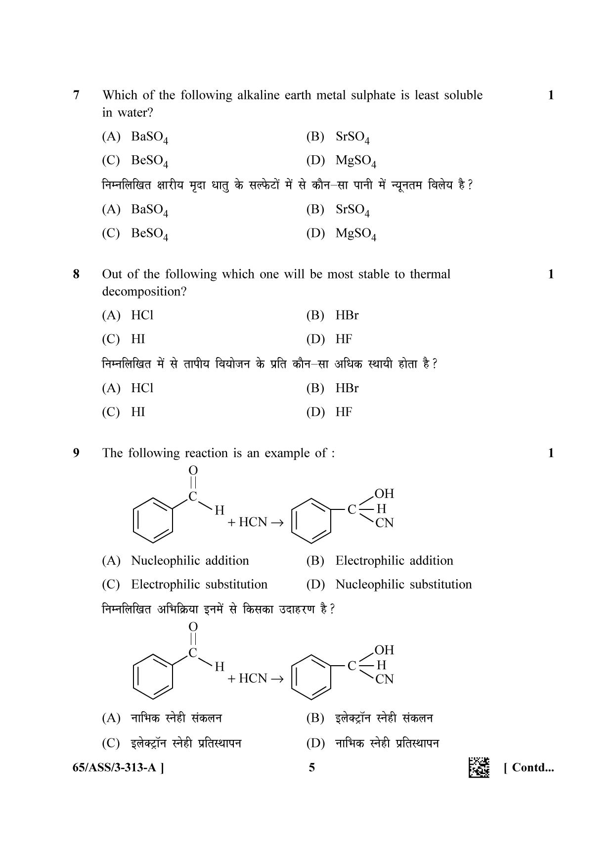 NIOS 2023 Class 12 Chemistry (ASS) Question Paper - Page 5