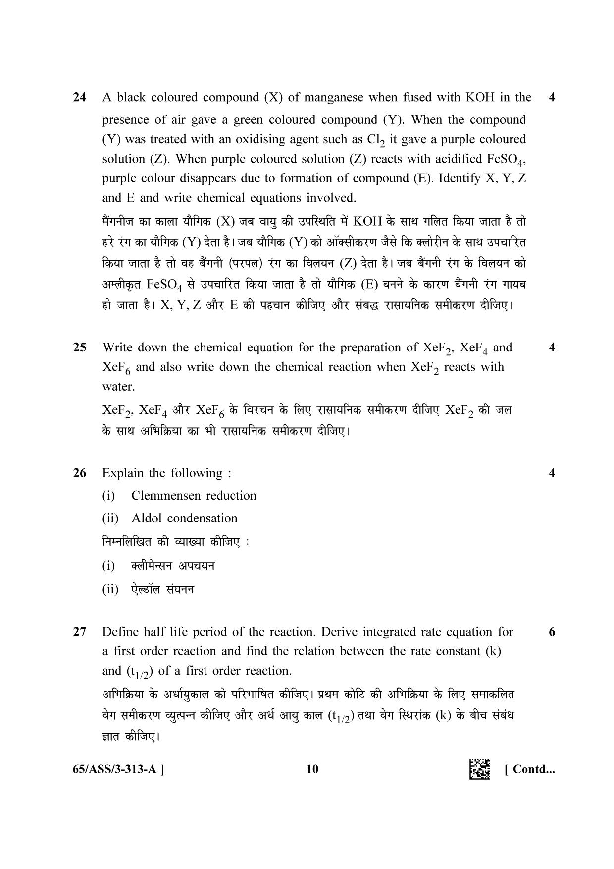 NIOS 2023 Class 12 Chemistry (ASS) Question Paper - Page 10