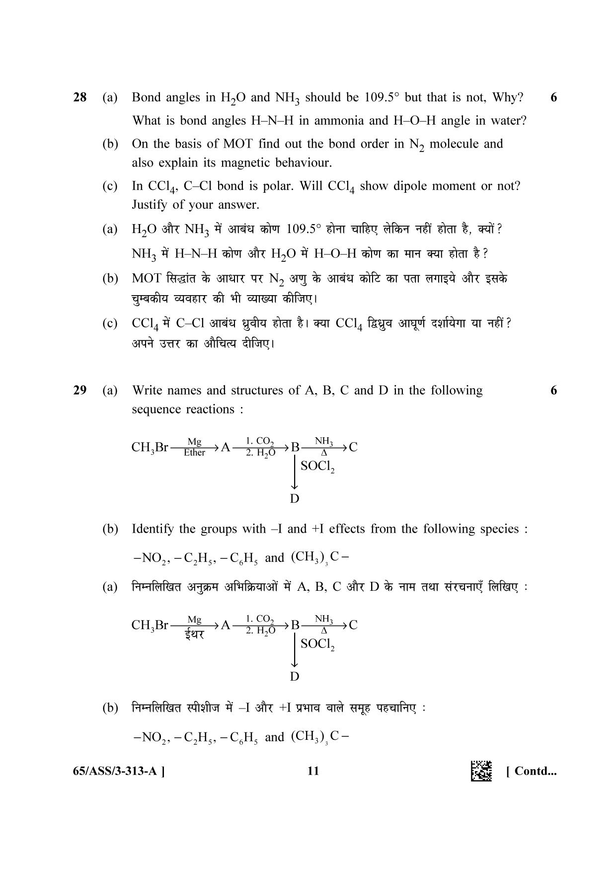 NIOS 2023 Class 12 Chemistry (ASS) Question Paper - Page 11
