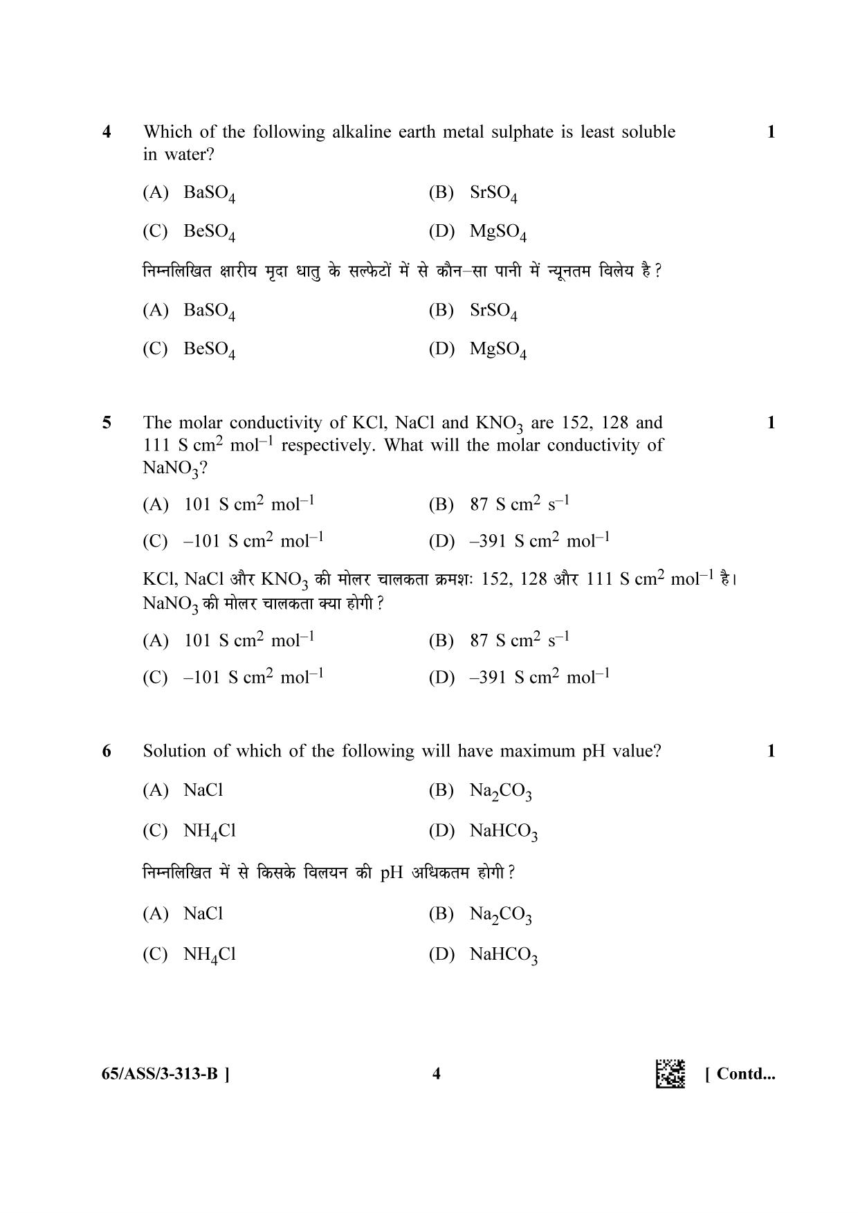 NIOS 2023 Class 12 Chemistry (ASS) Question Paper - Page 16