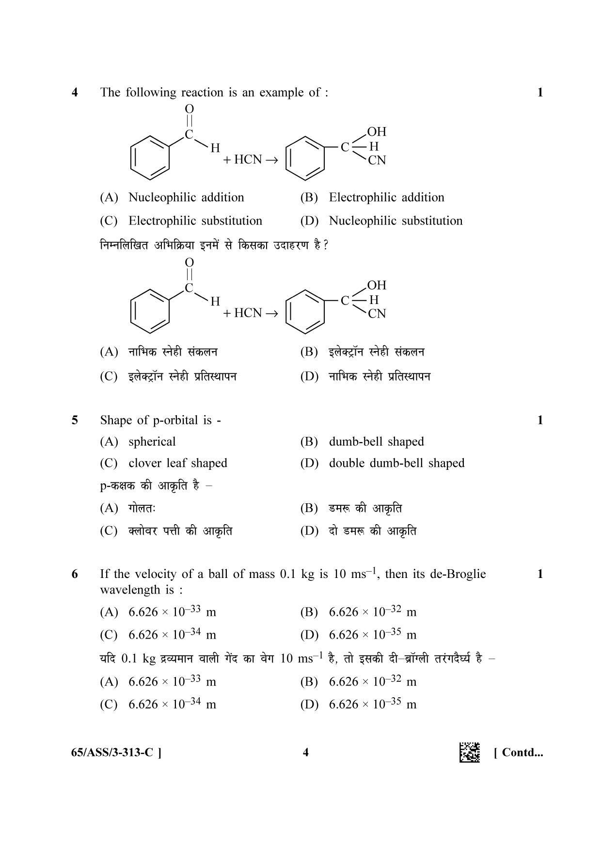 NIOS 2023 Class 12 Chemistry (ASS) Question Paper - Page 28