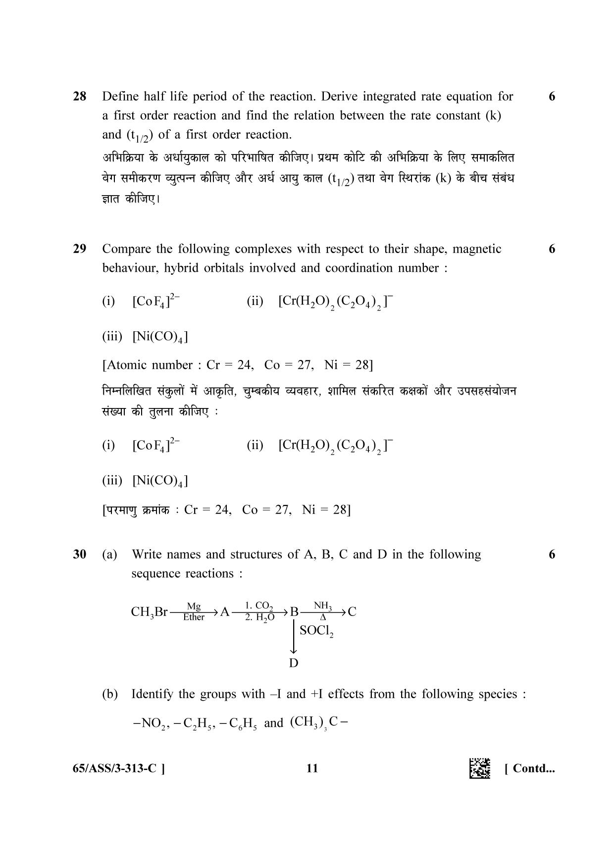 NIOS 2023 Class 12 Chemistry (ASS) Question Paper - Page 35